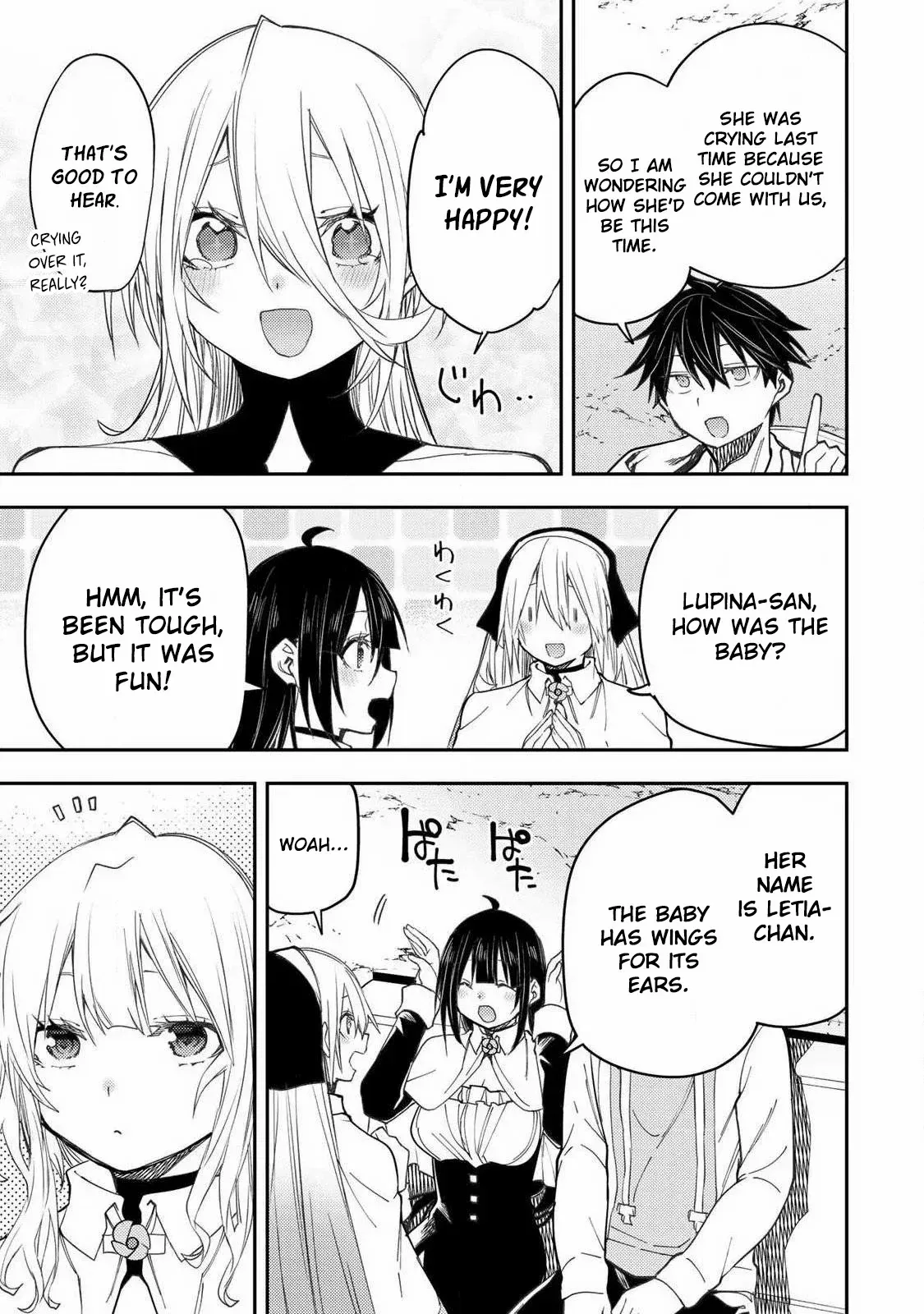 Seinaru Otome to Himegoto wo Chapter 79 page 5 - 