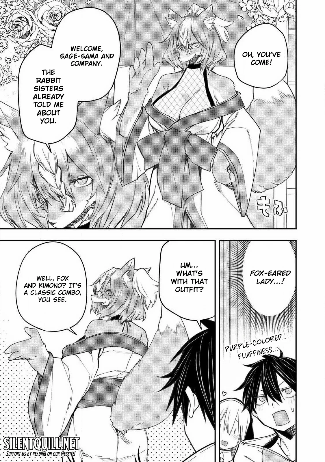 Seinaru Otome to Himegoto wo Chapter 79 page 9 - 