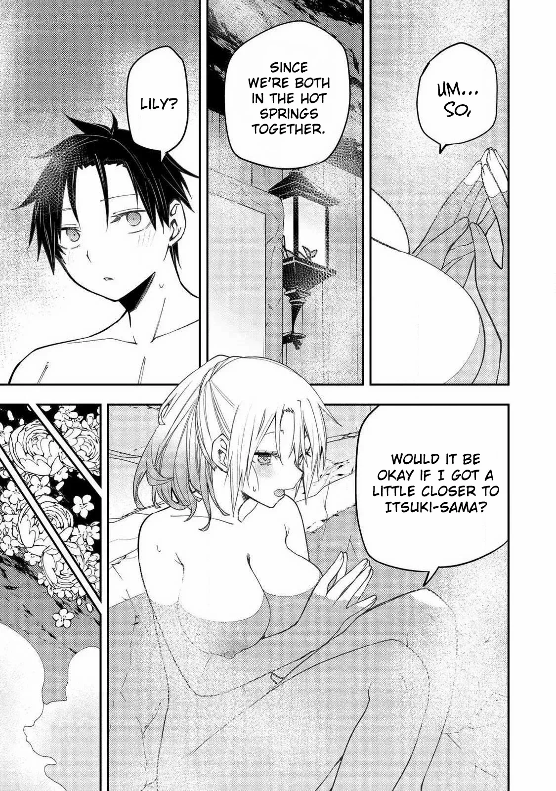 Seinaru Otome to Himegoto wo Chapter 80 page 19 - 