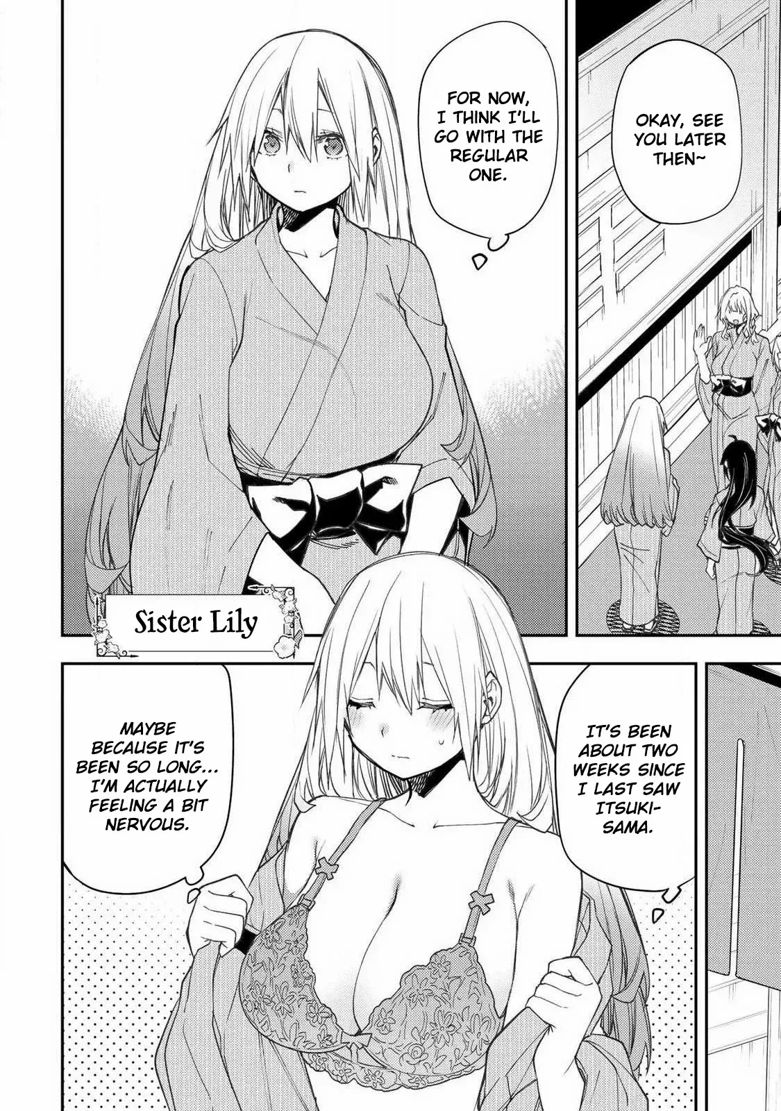 Seinaru Otome to Himegoto wo Chapter 80 page 4 - 