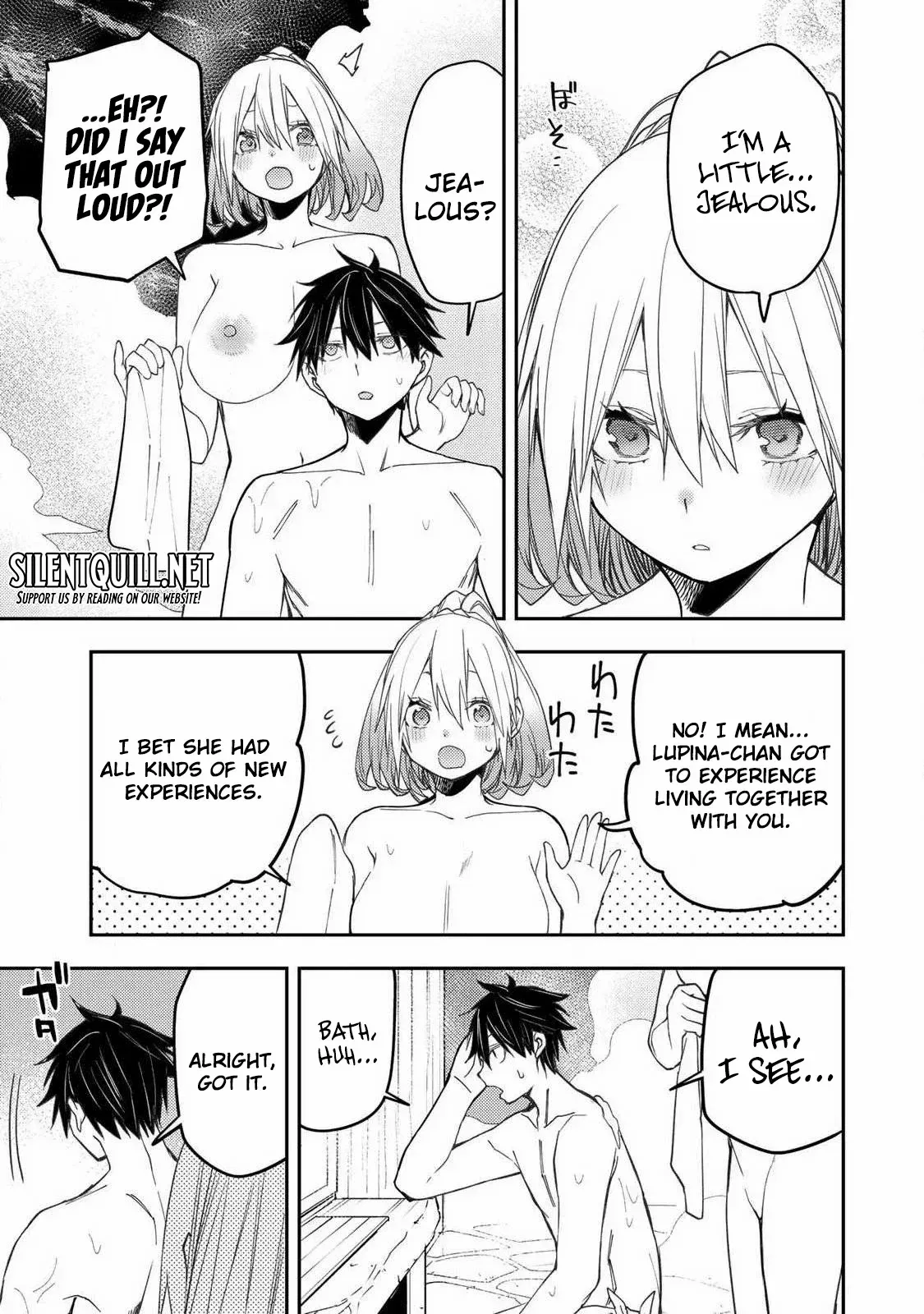 Seinaru Otome to Himegoto wo Chapter 80 page 9 - 