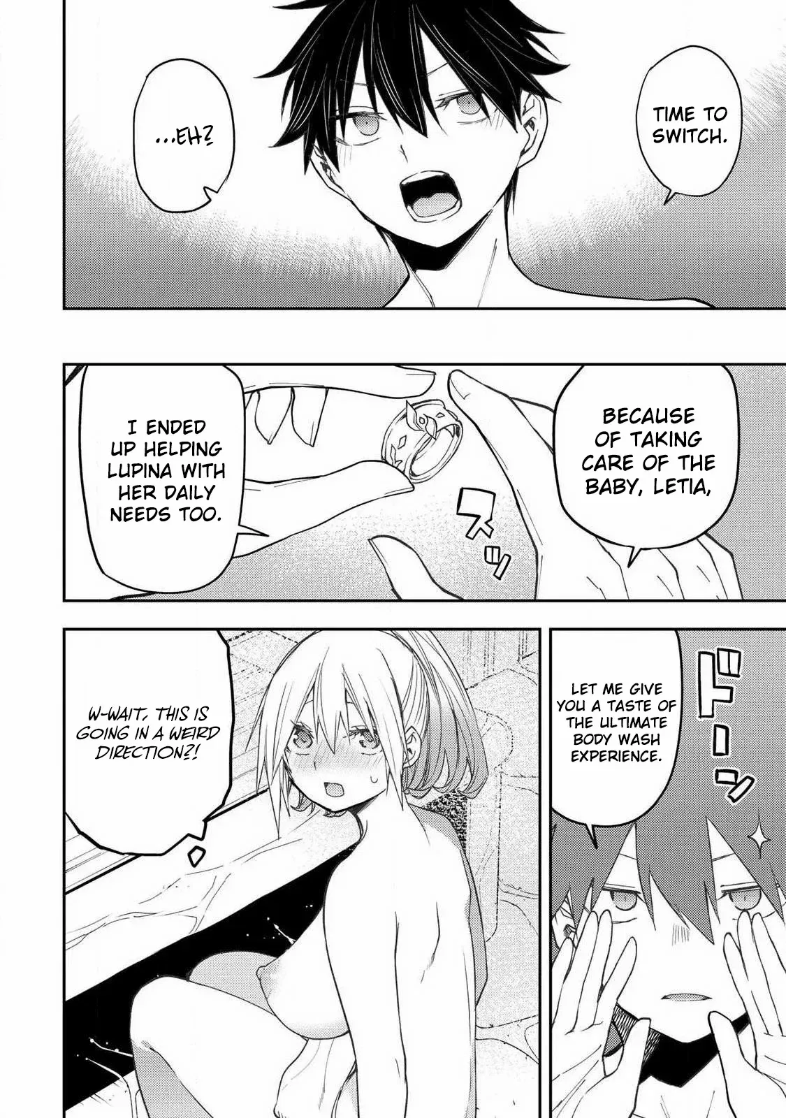 Seinaru Otome to Himegoto wo Chapter 80 page 10 - 