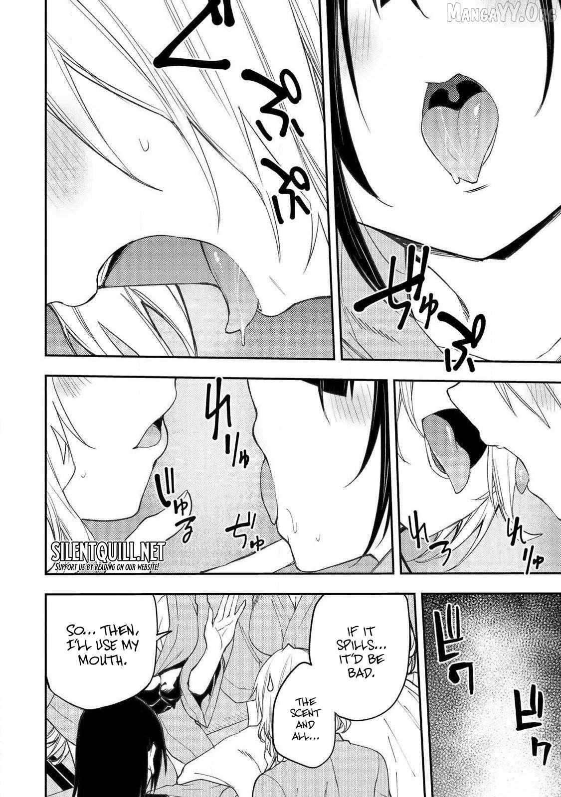 Seinaru Otome to Himegoto wo Chapter 81 page 13 - 