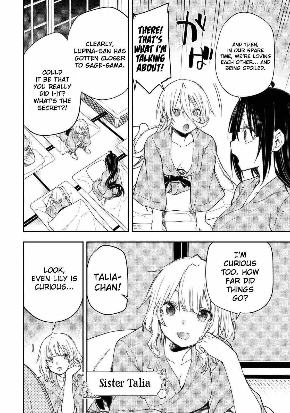Seinaru Otome to Himegoto wo Chapter 81 page 3 - 
