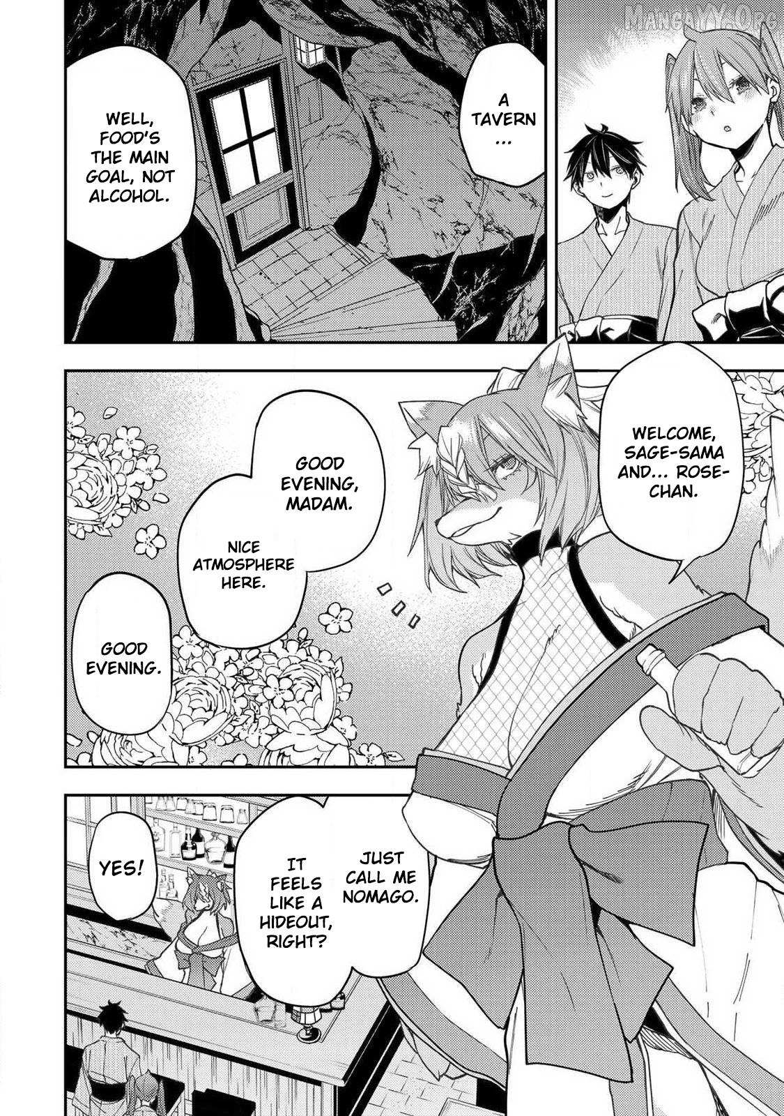 Seinaru Otome to Himegoto wo Chapter 82 page 11 - 