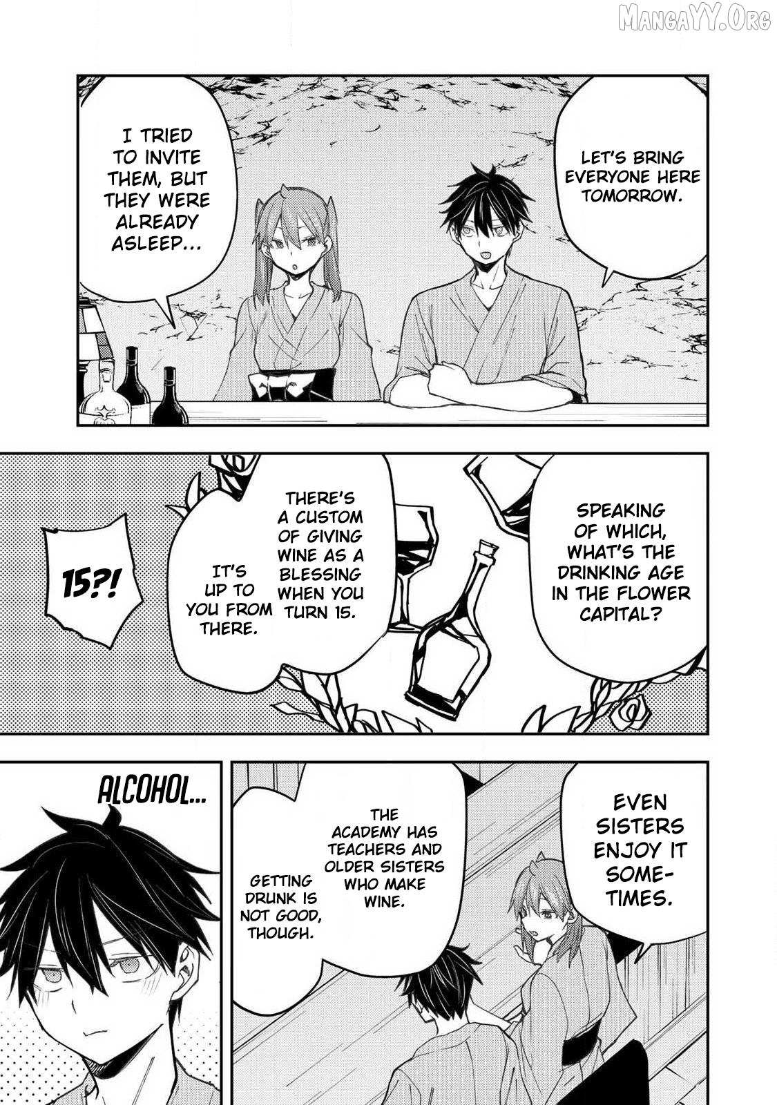 Seinaru Otome to Himegoto wo Chapter 82 page 12 - 
