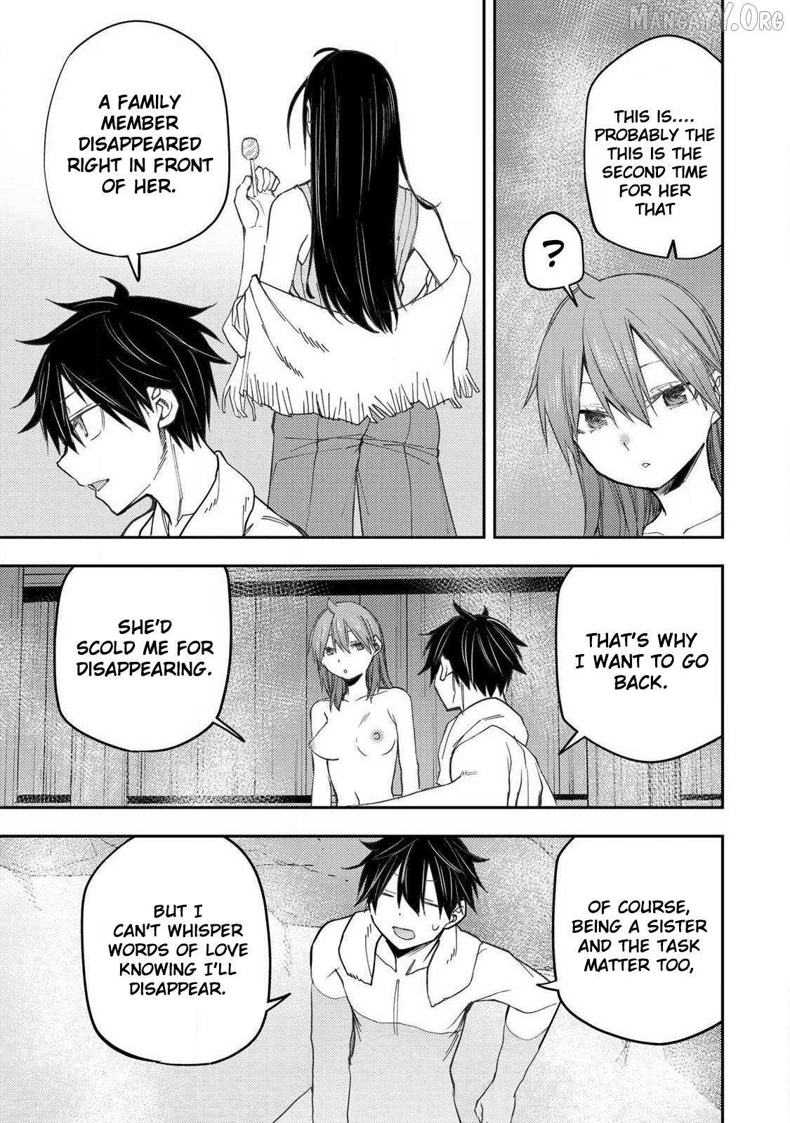Seinaru Otome to Himegoto wo Chapter 82 page 6 - 