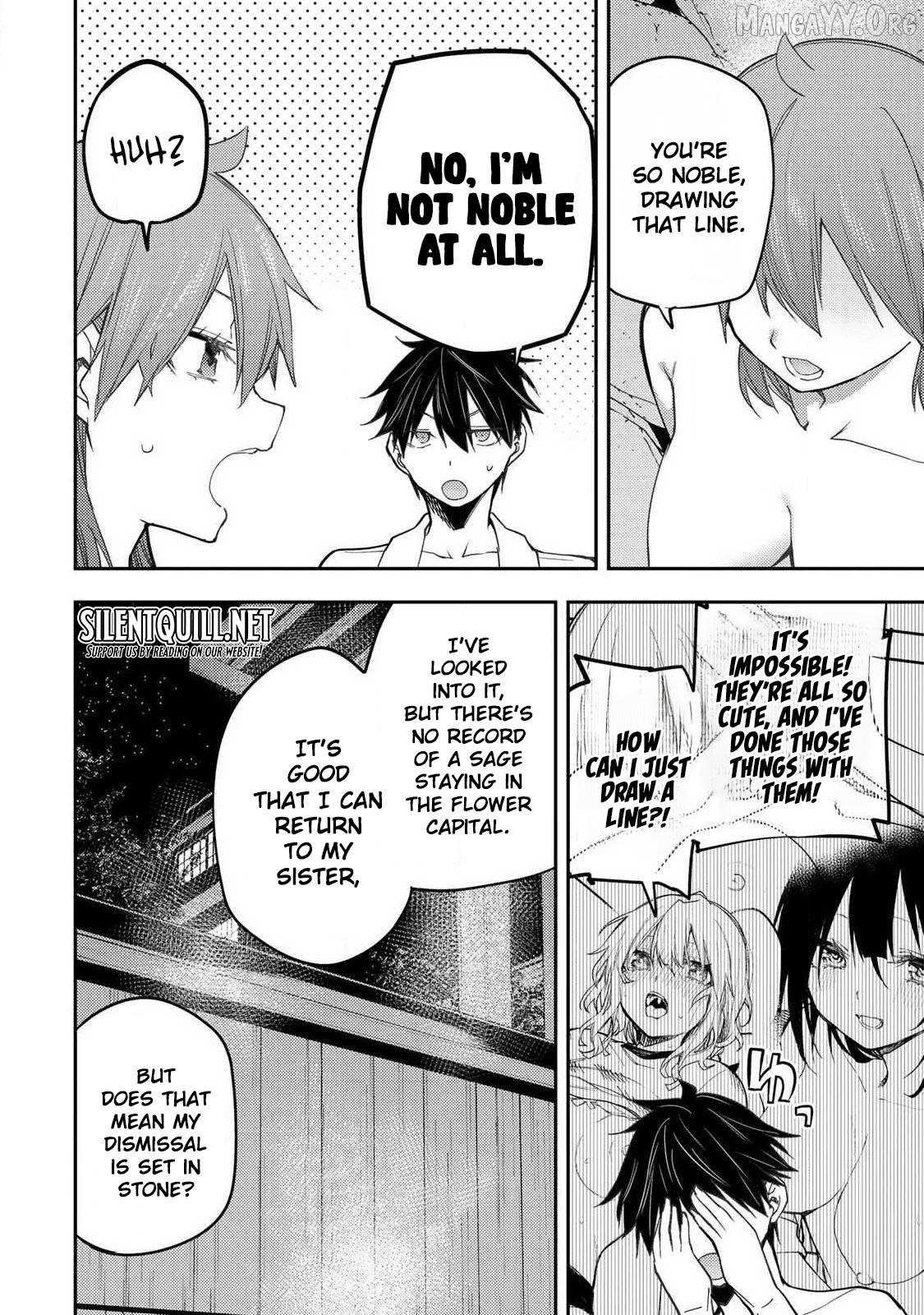 Seinaru Otome to Himegoto wo Chapter 82 page 7 - 