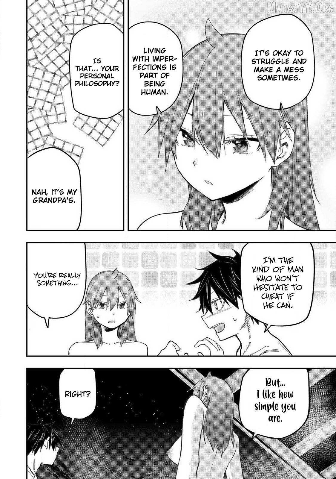 Seinaru Otome to Himegoto wo Chapter 82 page 9 - 