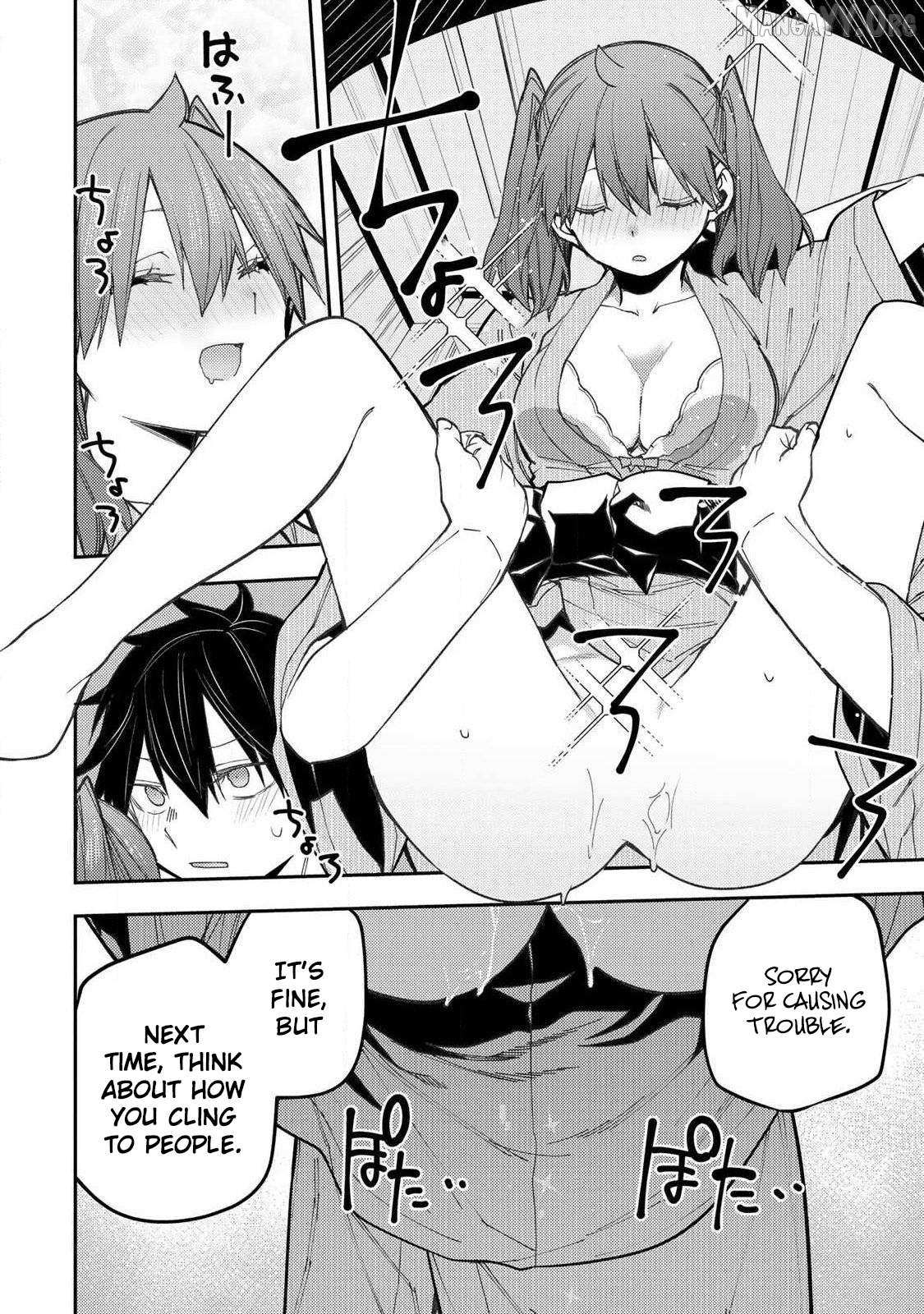 Seinaru Otome to Himegoto wo Chapter 83 page 15 - 