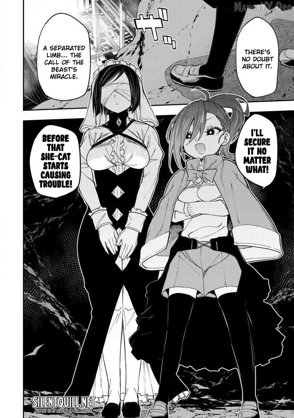 Seinaru Otome to Himegoto wo Chapter 84 page 19 - 