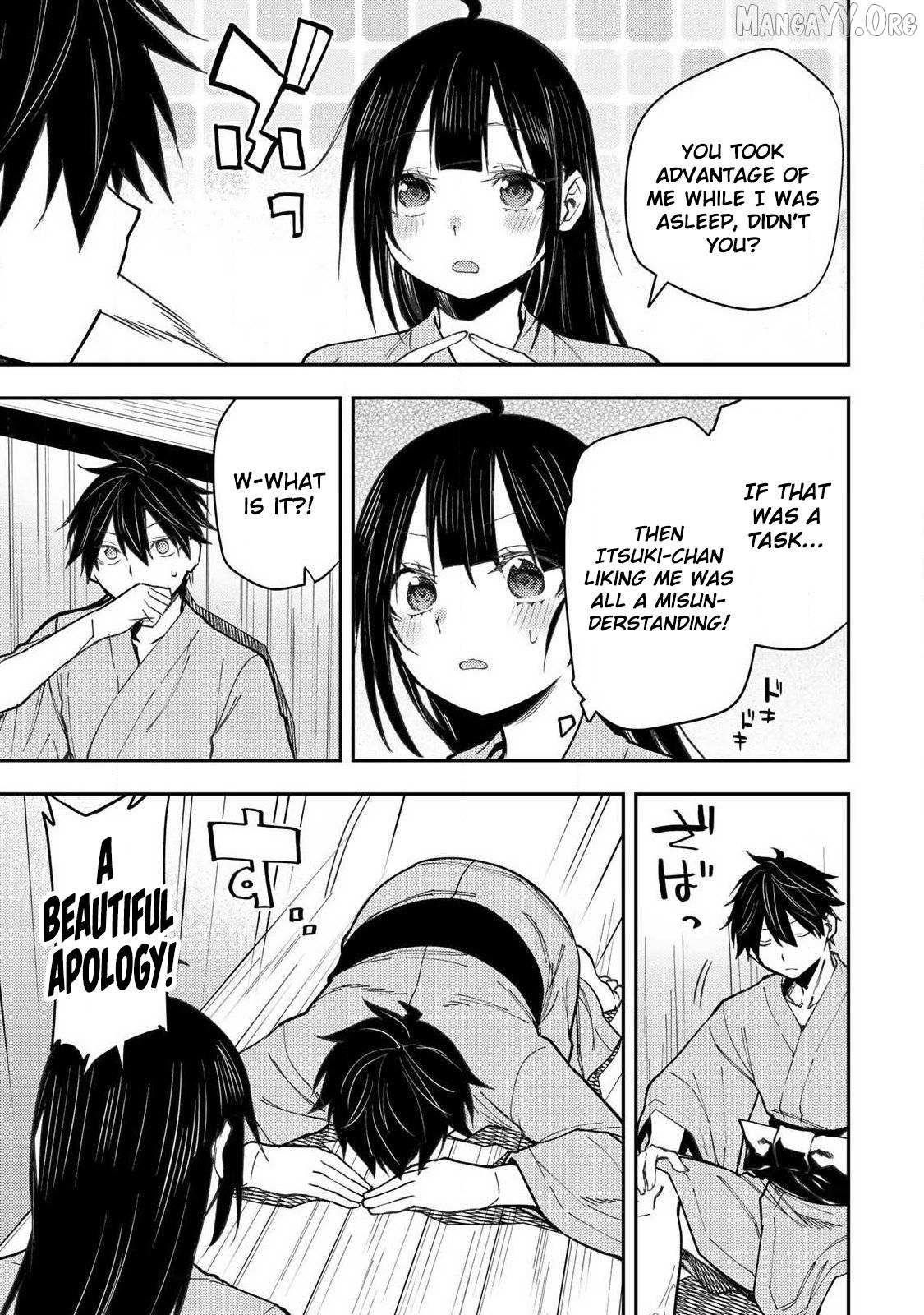 Seinaru Otome to Himegoto wo Chapter 84 page 6 - 