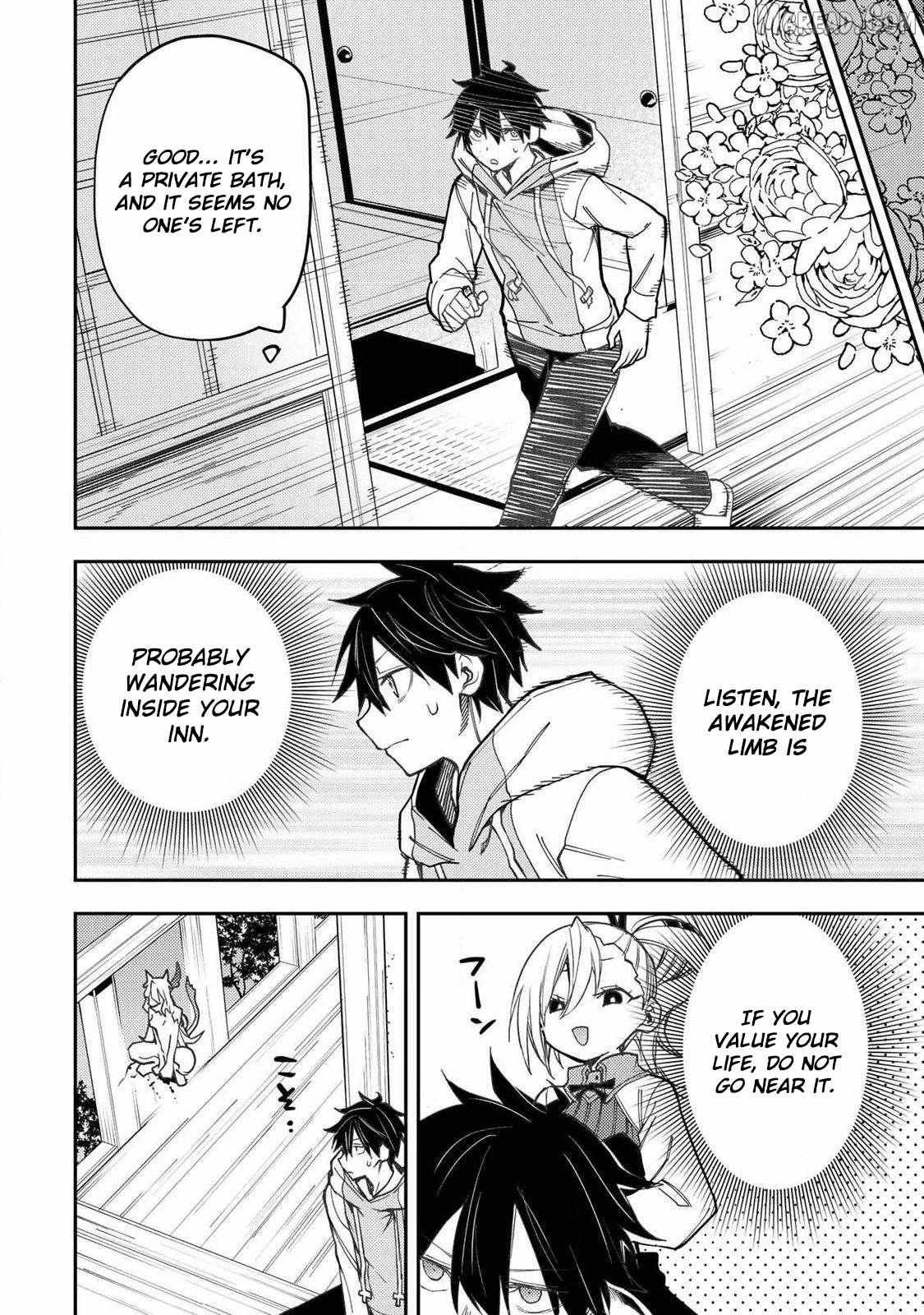 Seinaru Otome to Himegoto wo Chapter 85 page 15 - 