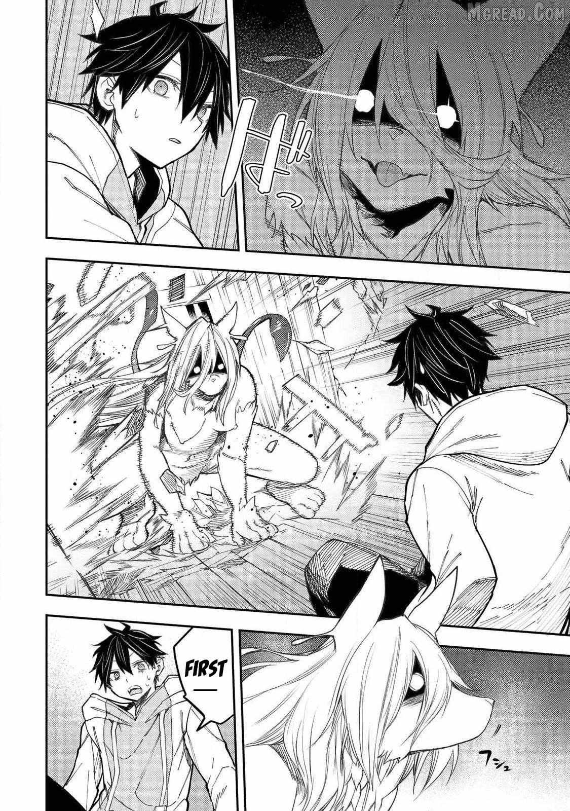 Seinaru Otome to Himegoto wo Chapter 85 page 17 - 