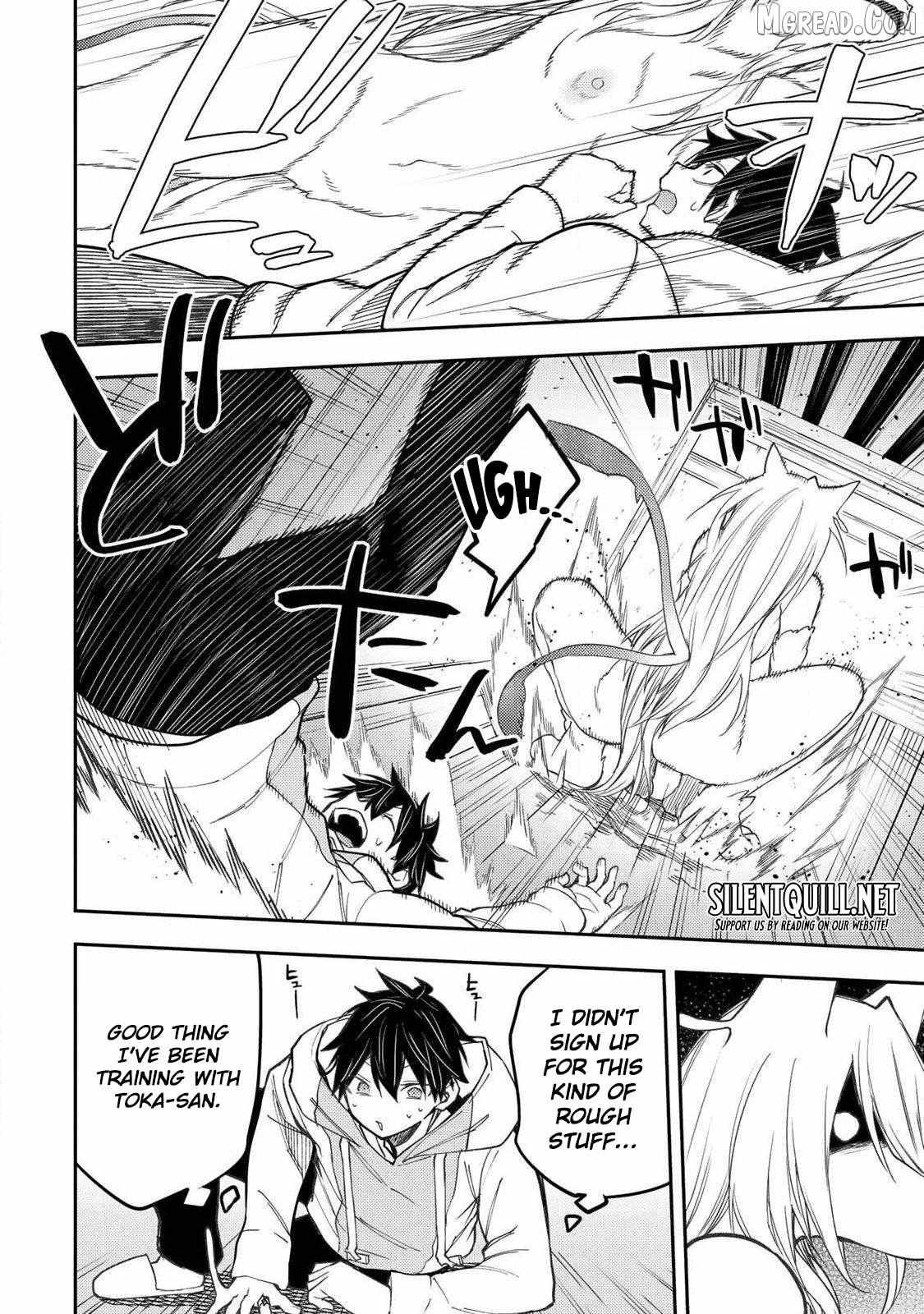 Seinaru Otome to Himegoto wo Chapter 85 page 19 - 