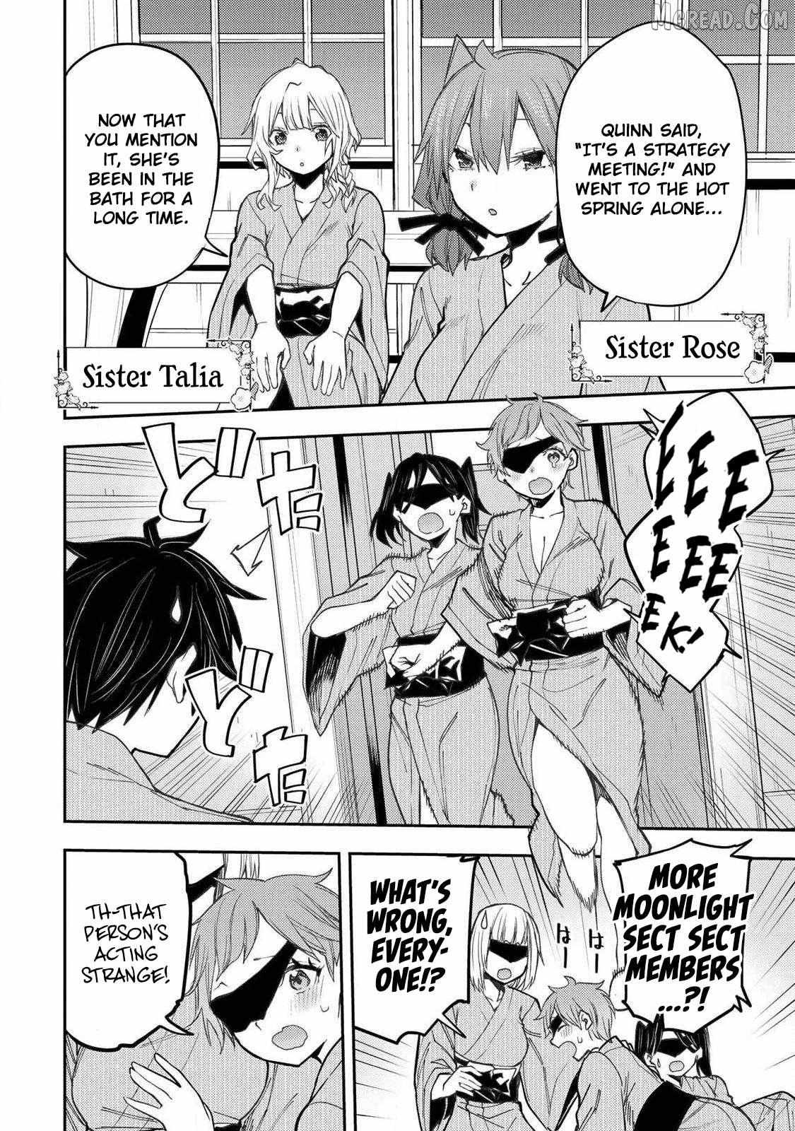 Seinaru Otome to Himegoto wo Chapter 85 page 3 - 