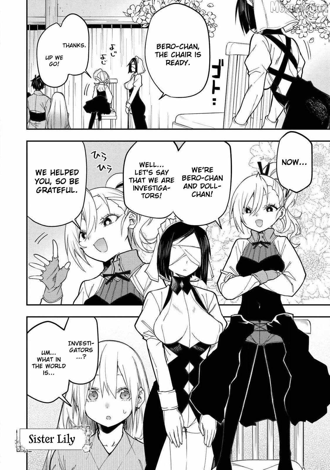 Seinaru Otome to Himegoto wo Chapter 85 page 9 - 