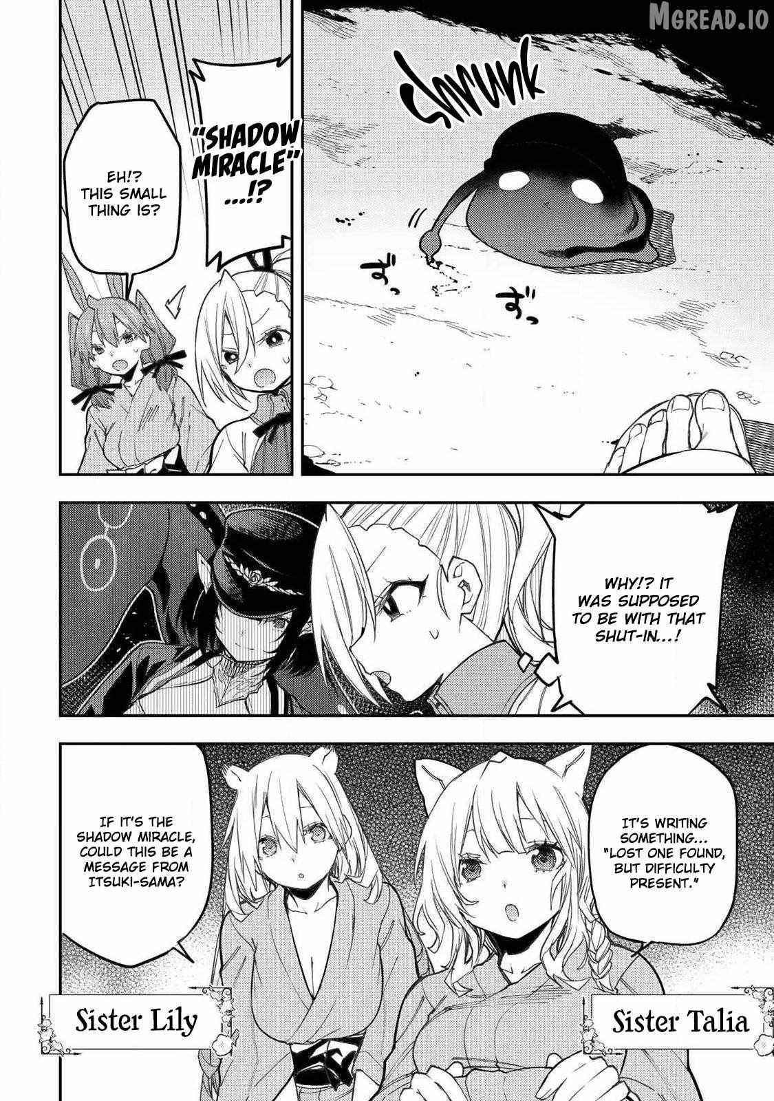 Seinaru Otome to Himegoto wo Chapter 86 page 11 - 