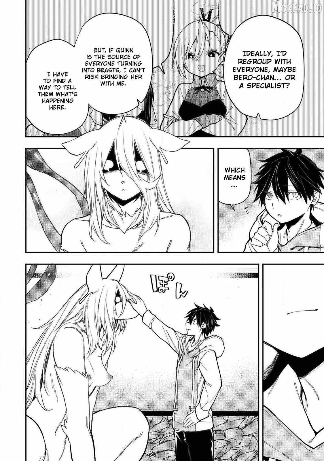 Seinaru Otome to Himegoto wo Chapter 86 page 7 - 
