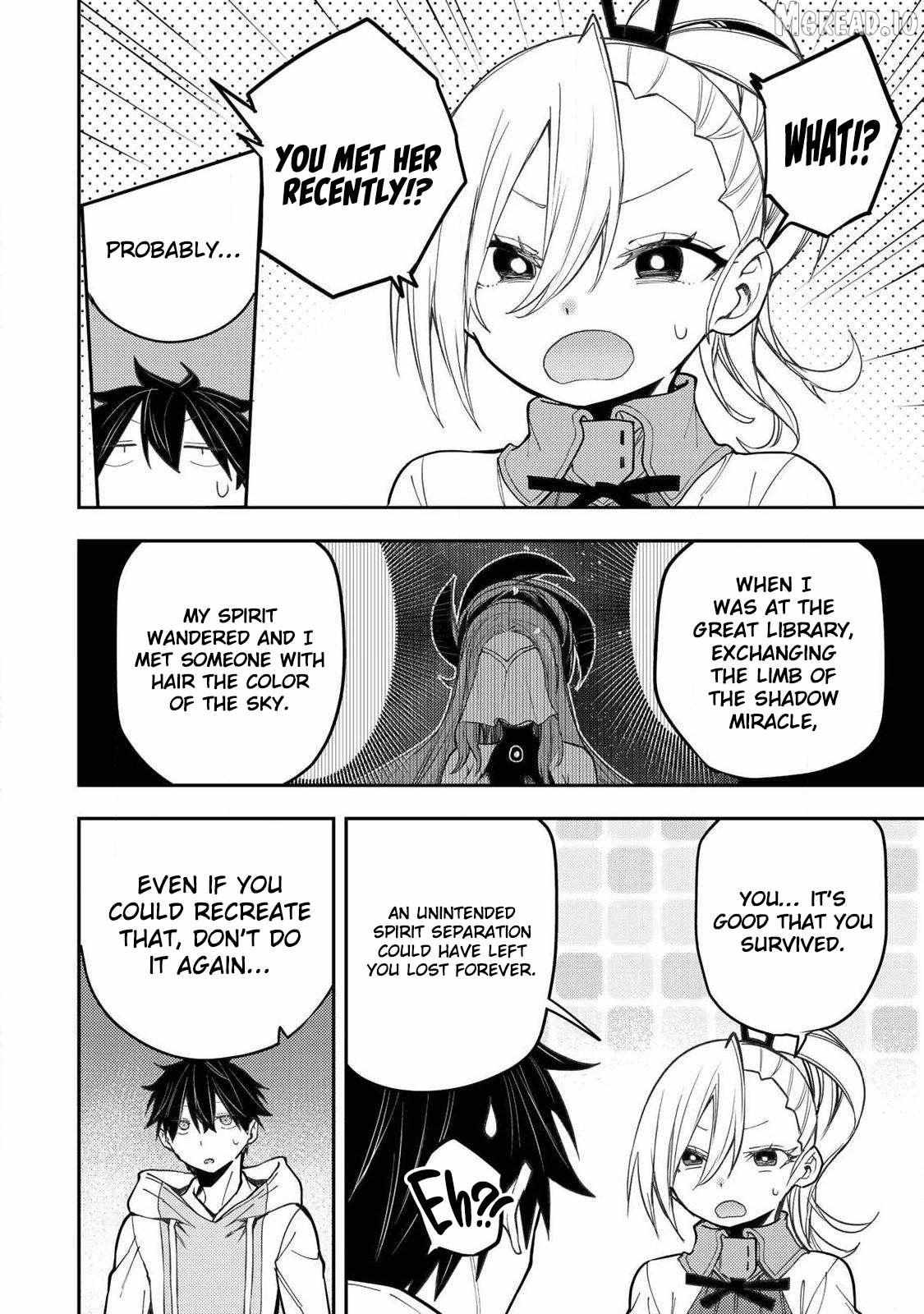 Seinaru Otome to Himegoto wo Chapter 87 page 5 - 