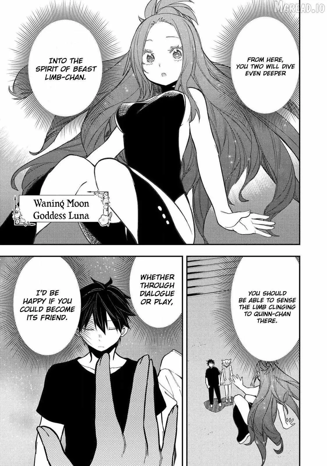 Seinaru Otome to Himegoto wo Chapter 88 page 2 - 
