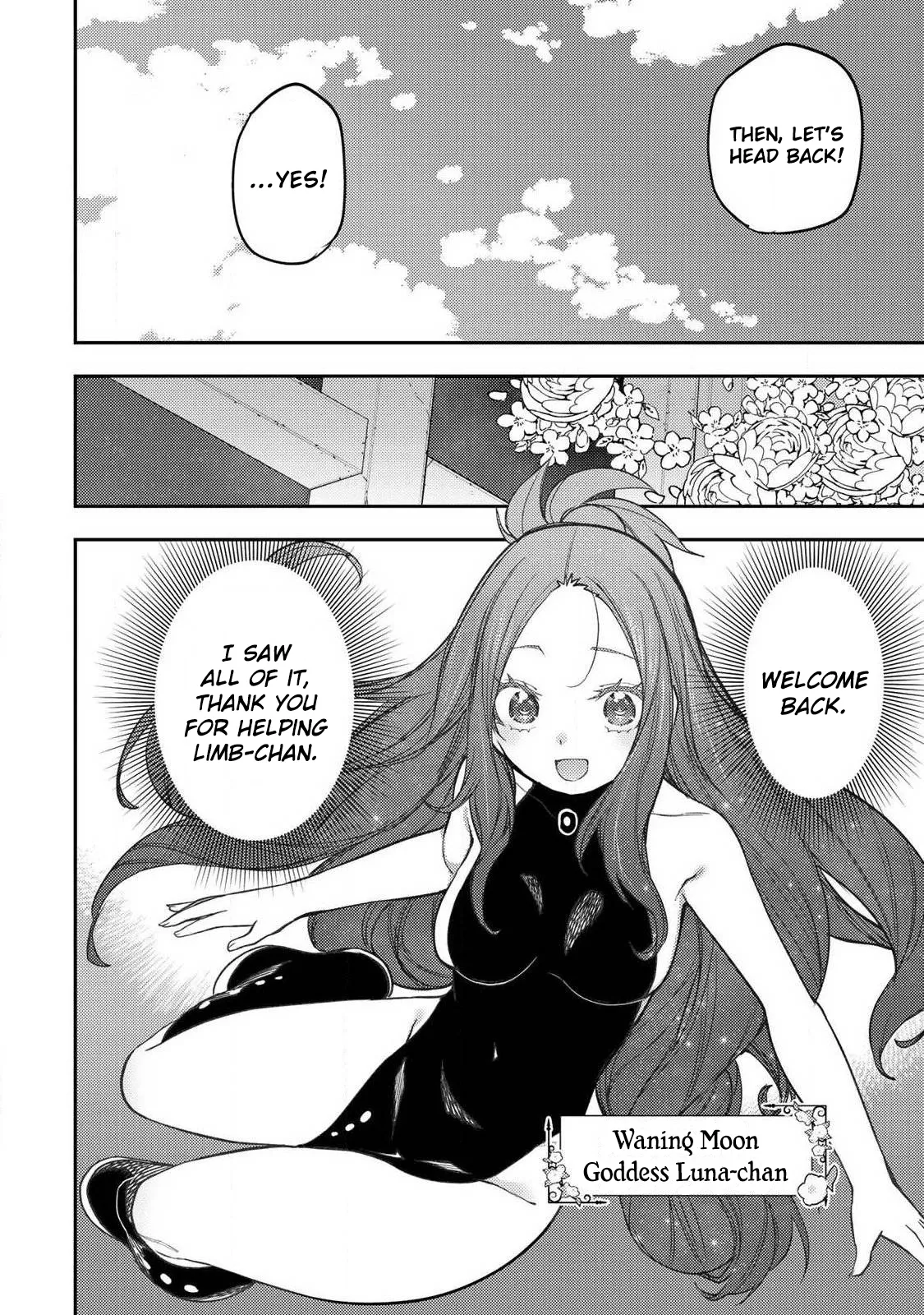 Seinaru Otome to Himegoto wo Chapter 89 page 17 - 
