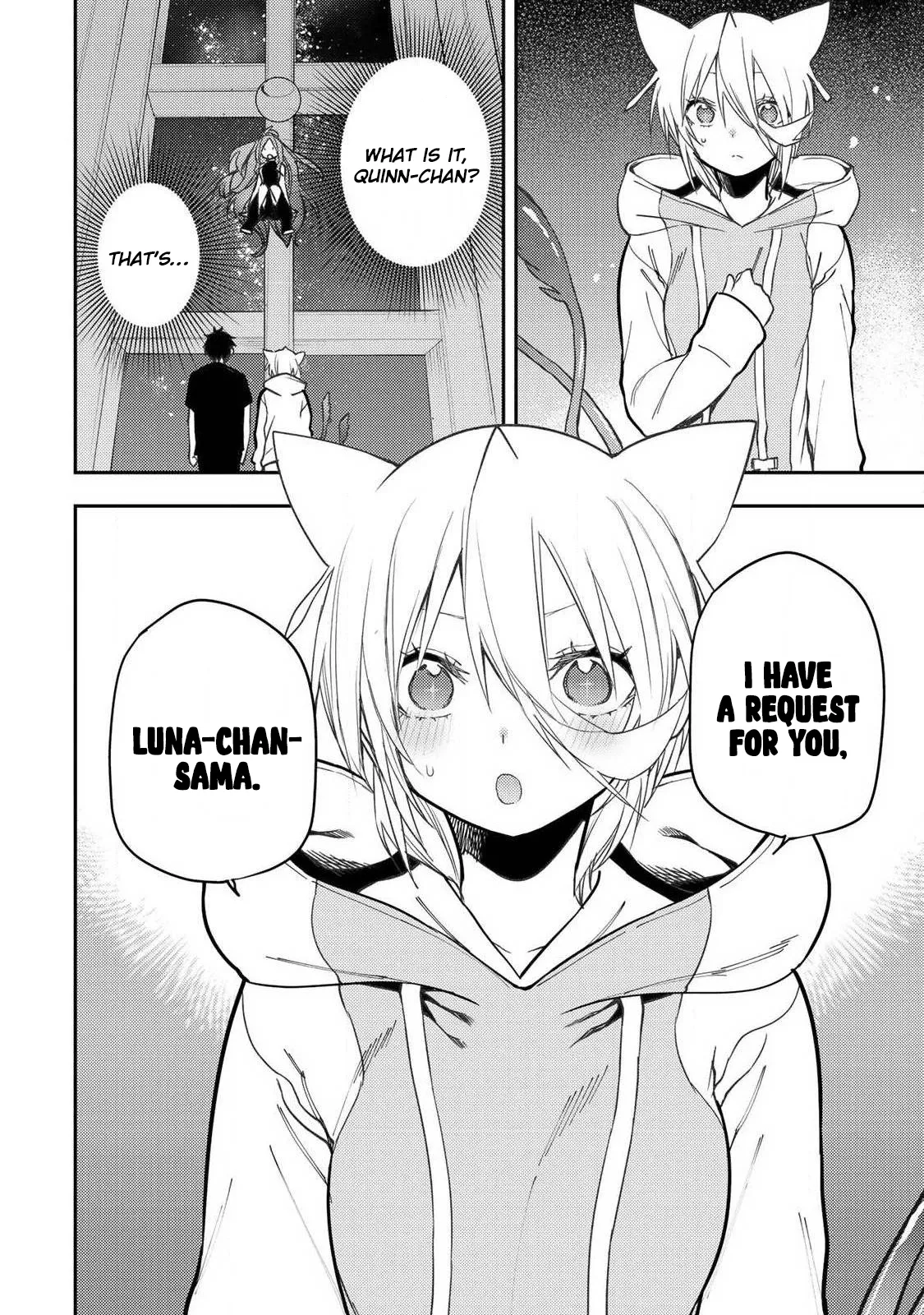 Seinaru Otome to Himegoto wo Chapter 89 page 19 - 
