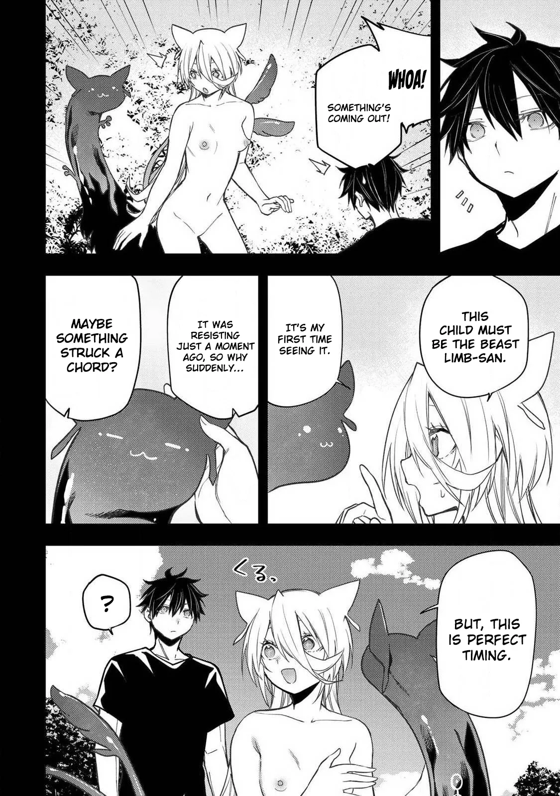 Seinaru Otome to Himegoto wo Chapter 89 page 3 - 