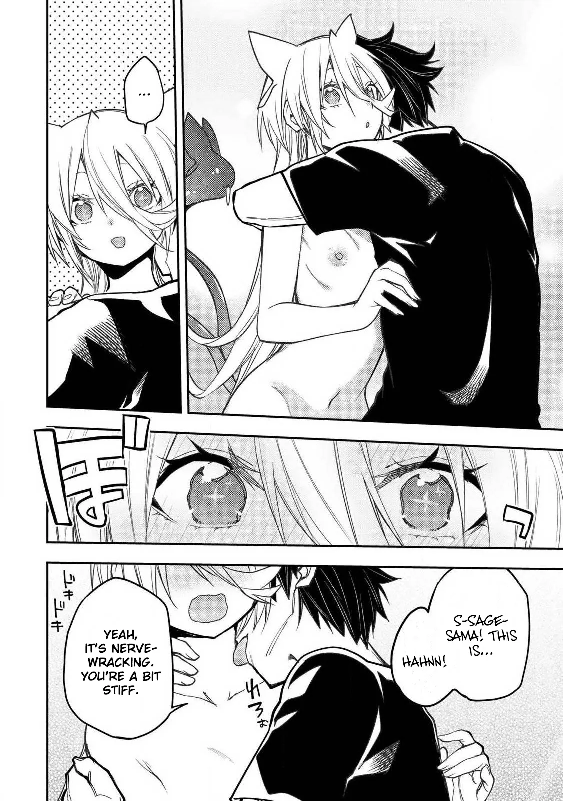 Seinaru Otome to Himegoto wo Chapter 89 page 9 - 