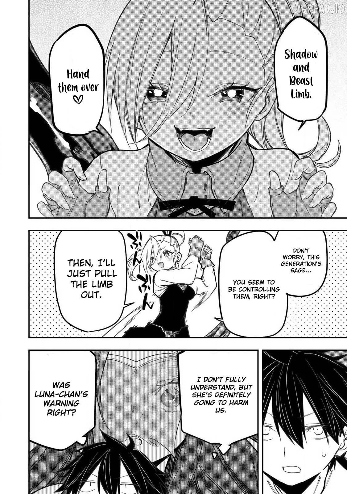 Seinaru Otome to Himegoto wo Chapter 90 page 17 - 