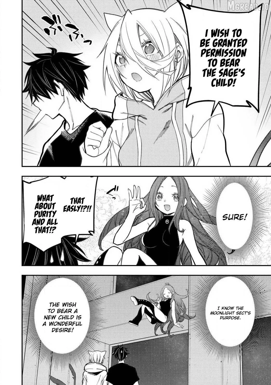 Seinaru Otome to Himegoto wo Chapter 90 page 3 - 