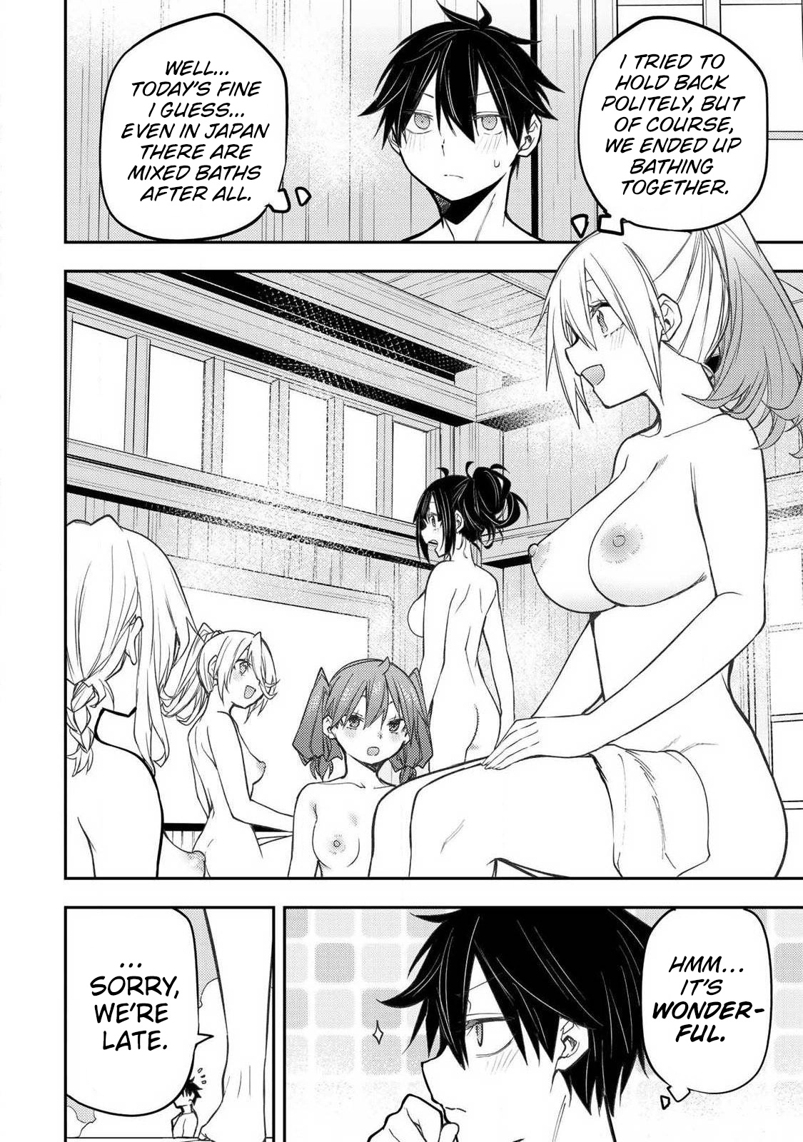 Seinaru Otome to Himegoto wo Chapter 92 page 6 - 