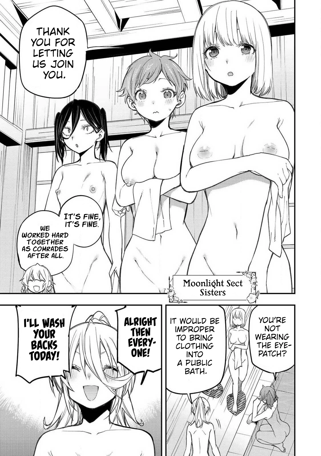 Seinaru Otome to Himegoto wo Chapter 92 page 7 - 
