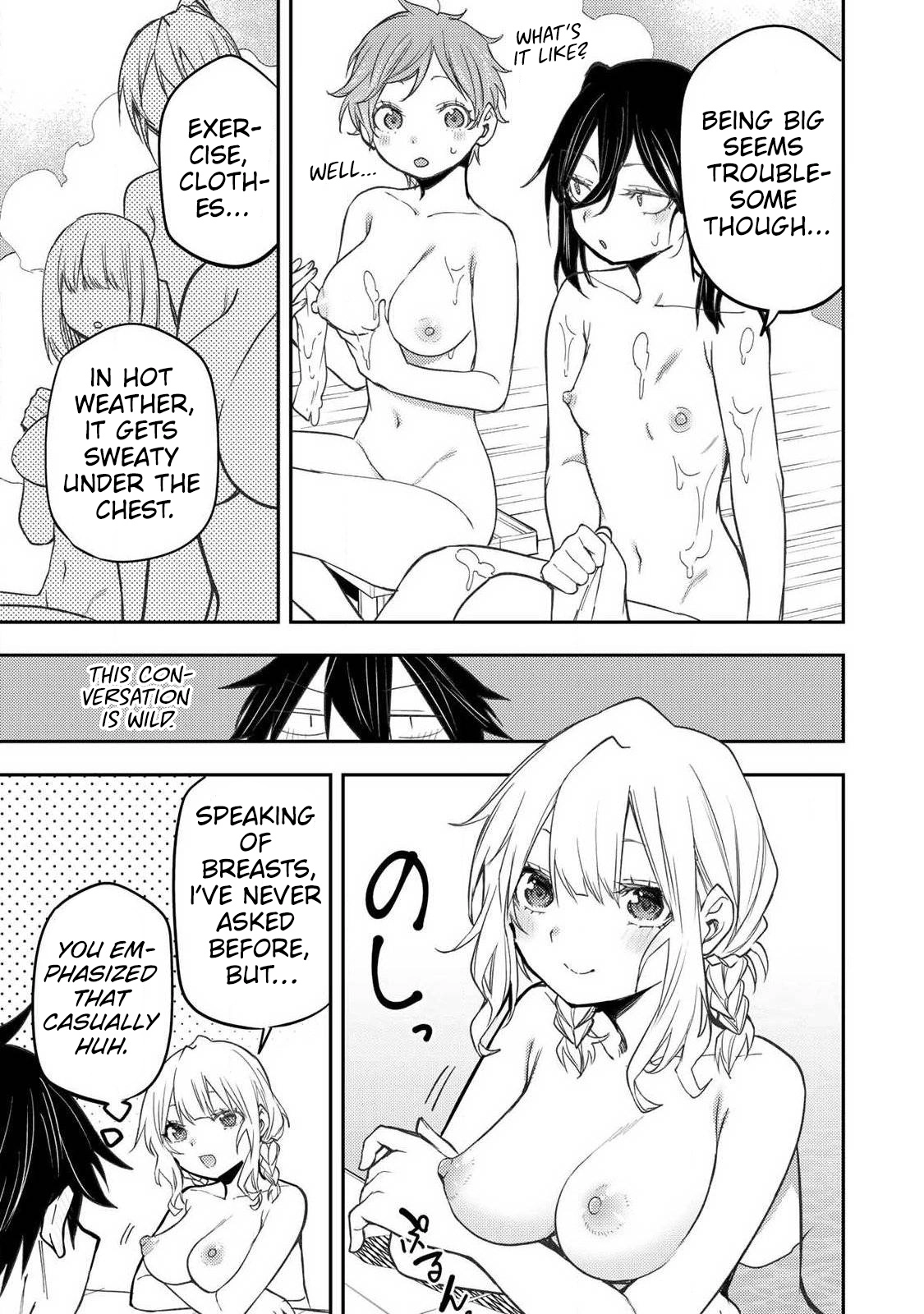 Seinaru Otome to Himegoto wo Chapter 92 page 9 - 