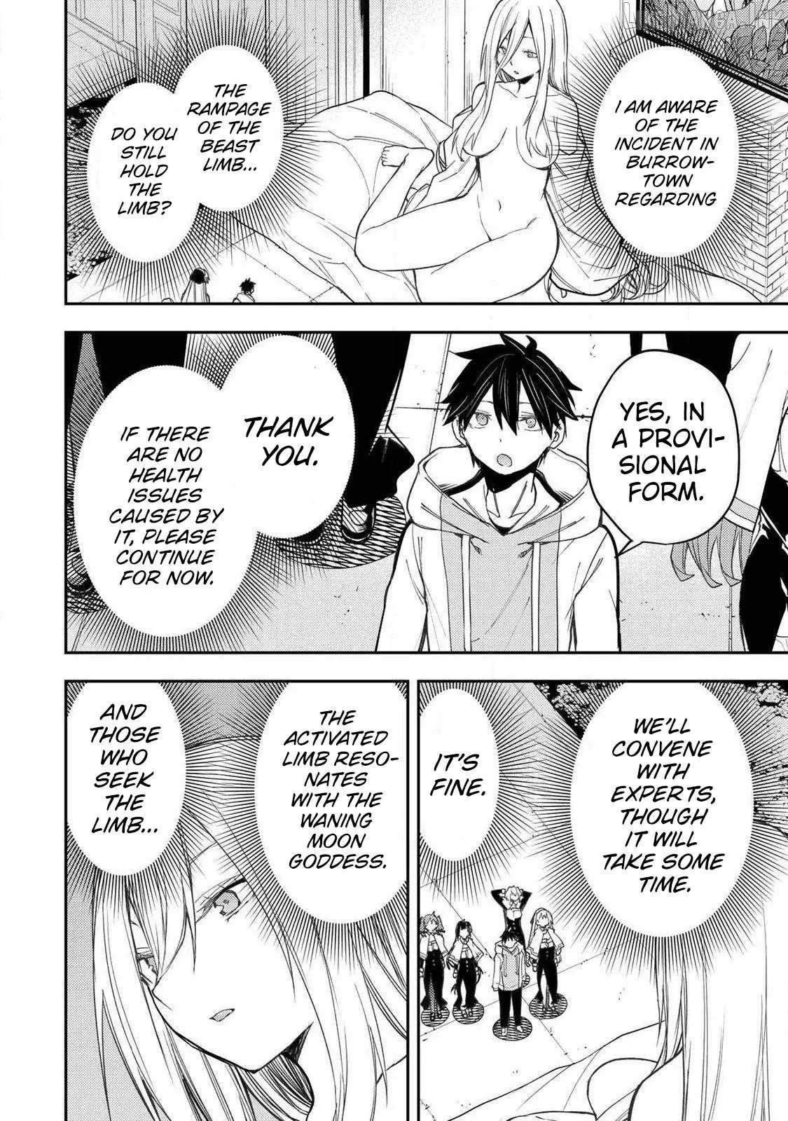 Seinaru Otome to Himegoto wo Chapter 93 page 3 - 