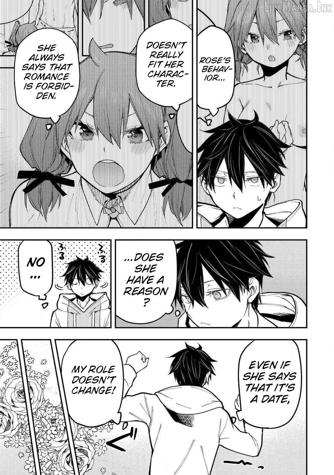 Seinaru Otome to Himegoto wo Chapter 93 page 6 - 