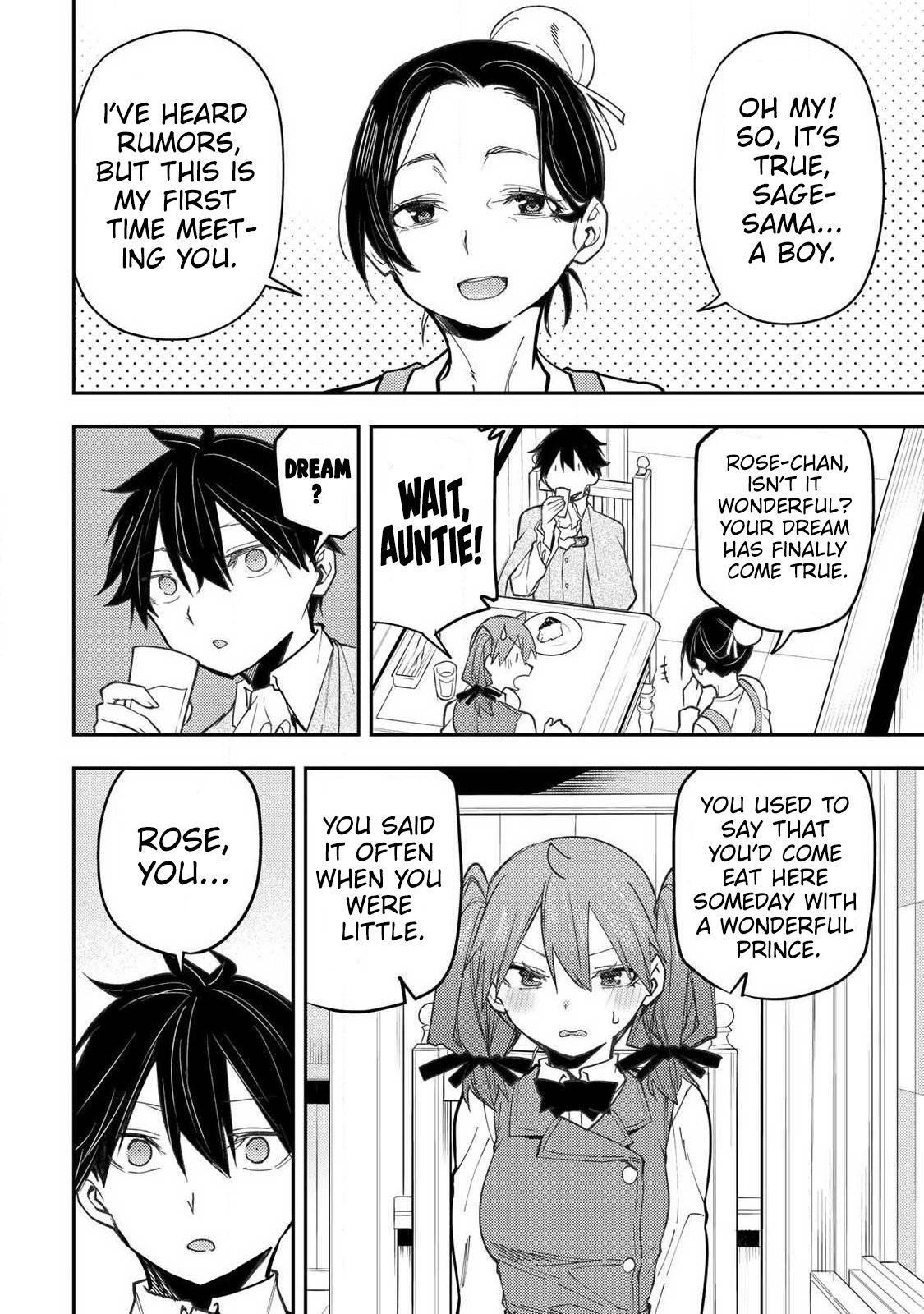 Seinaru Otome to Himegoto wo Chapter 94 page 3 - 