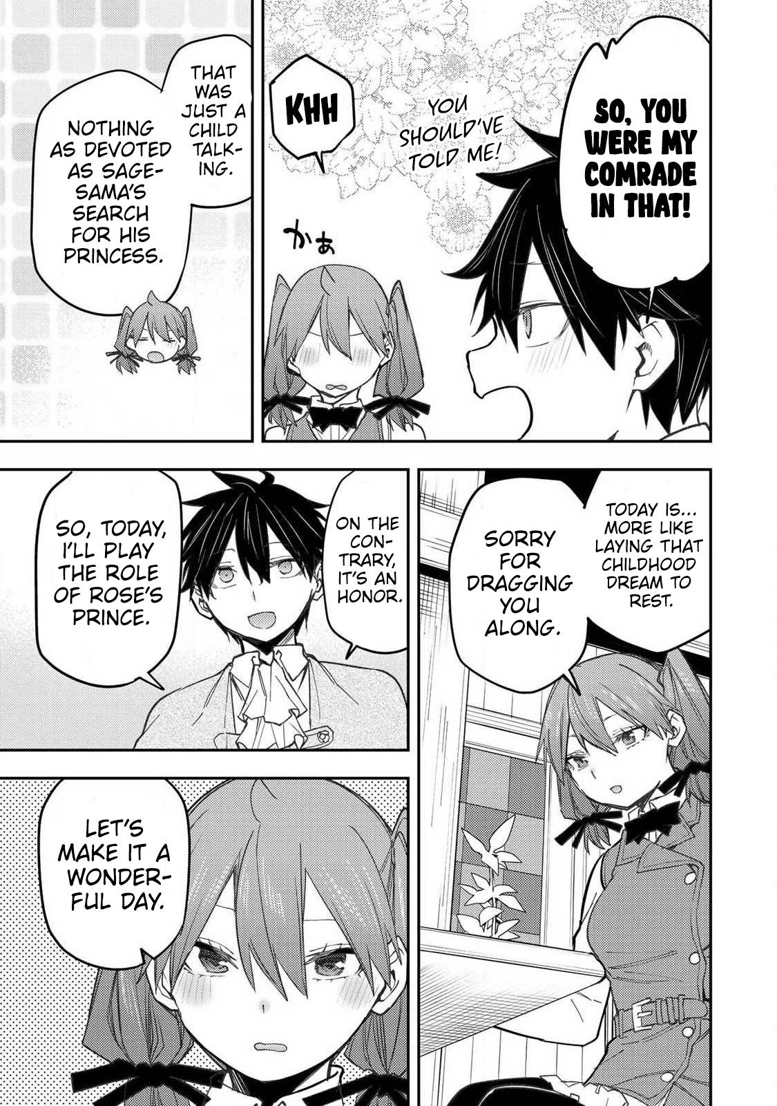 Seinaru Otome to Himegoto wo Chapter 94 page 4 - 