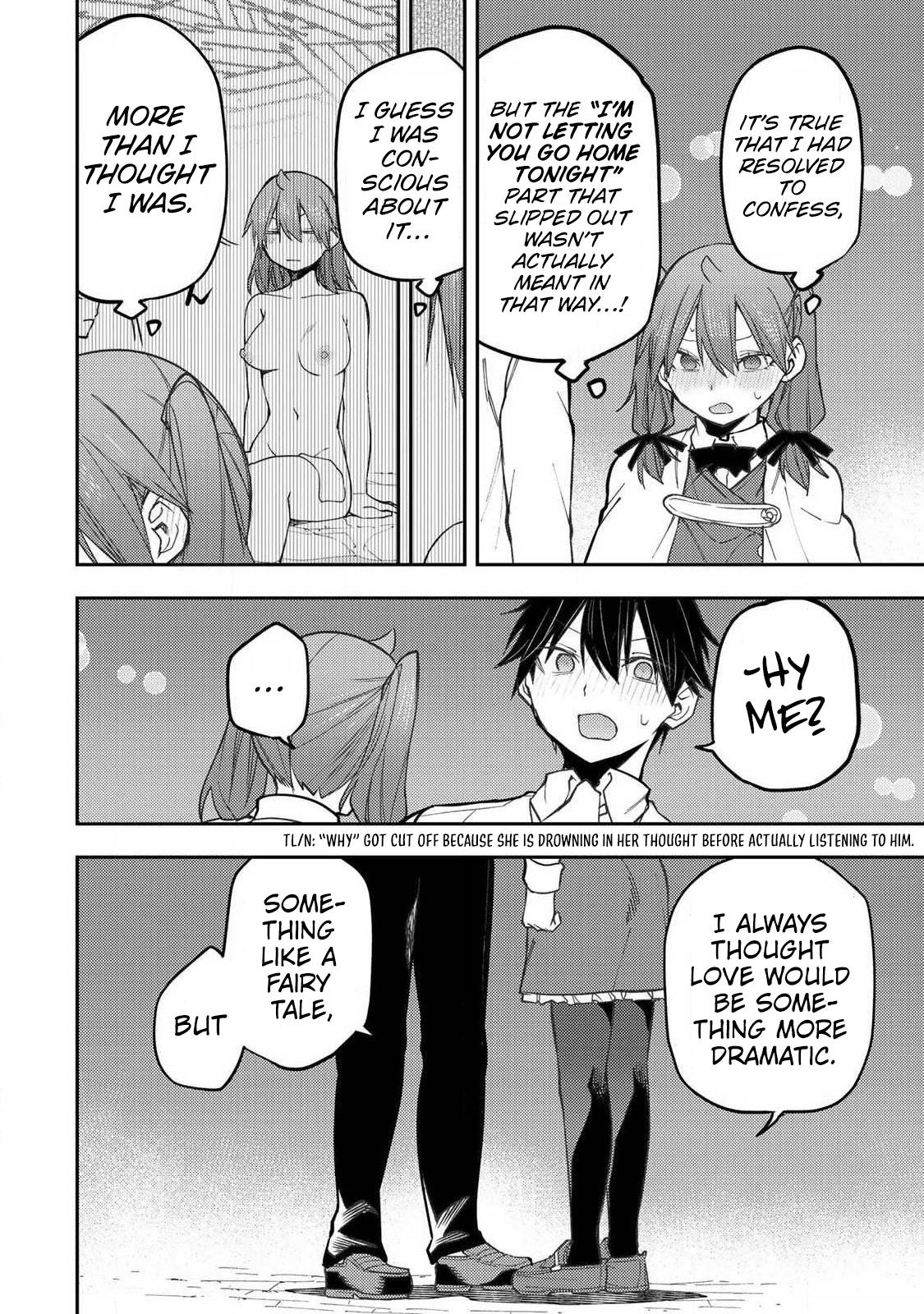 Seinaru Otome to Himegoto wo Chapter 95 page 3 - 