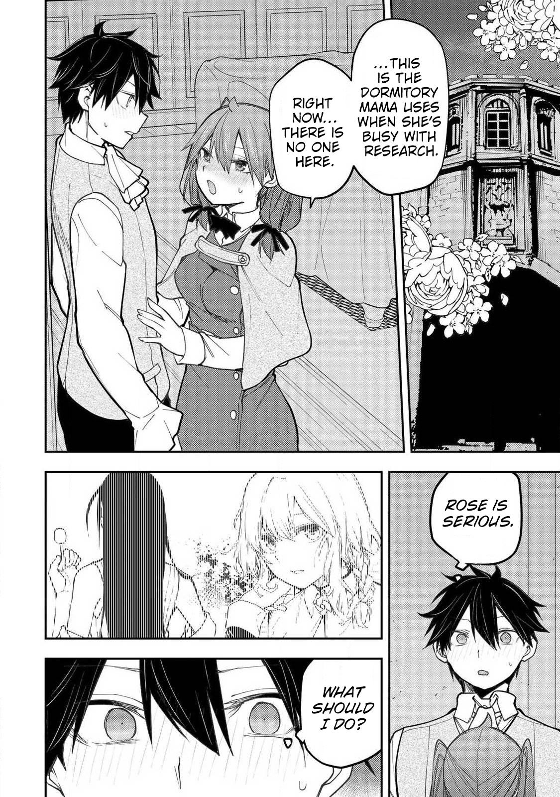 Seinaru Otome to Himegoto wo Chapter 95 page 5 - 