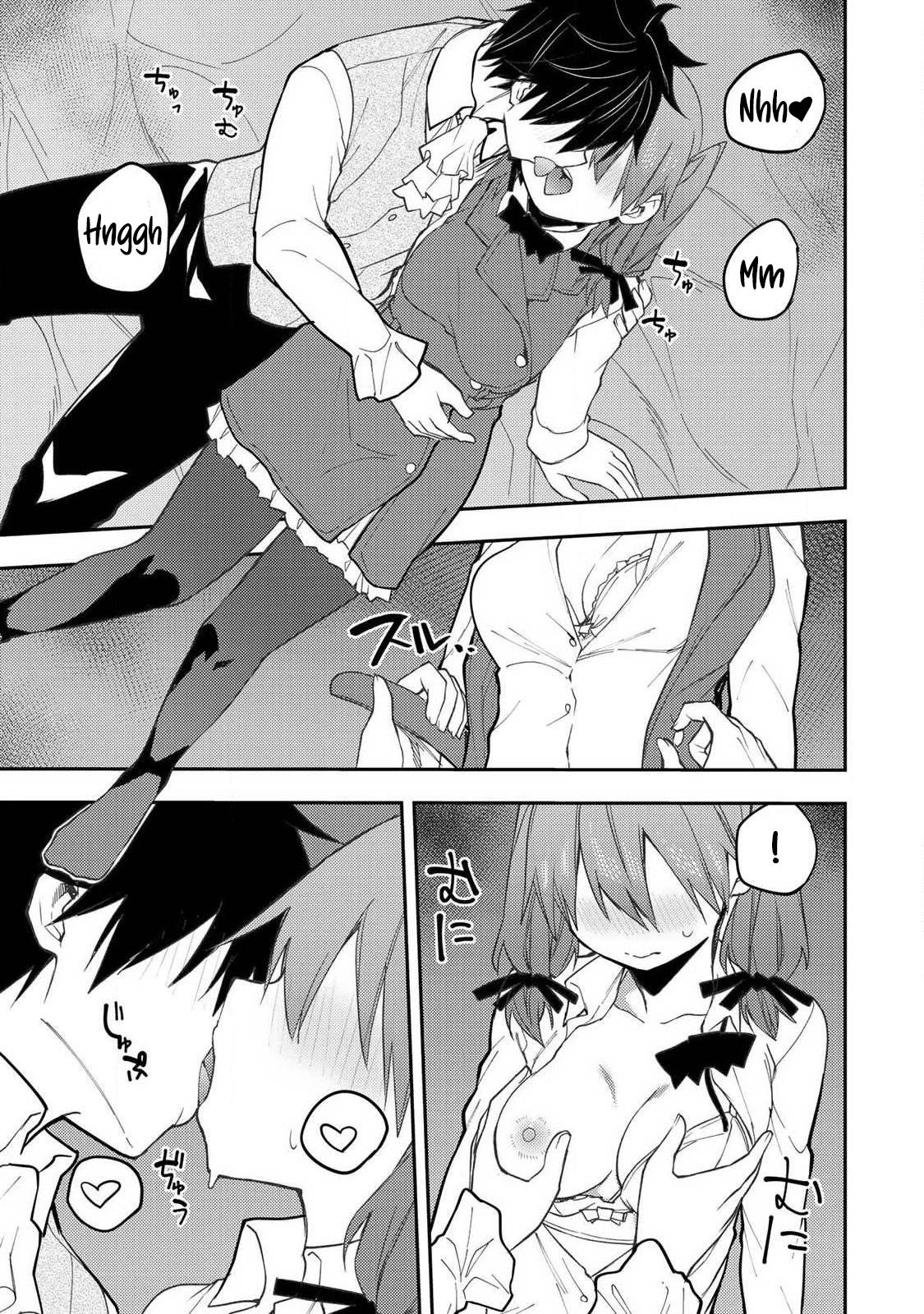 Seinaru Otome to Himegoto wo Chapter 95 page 10 - 