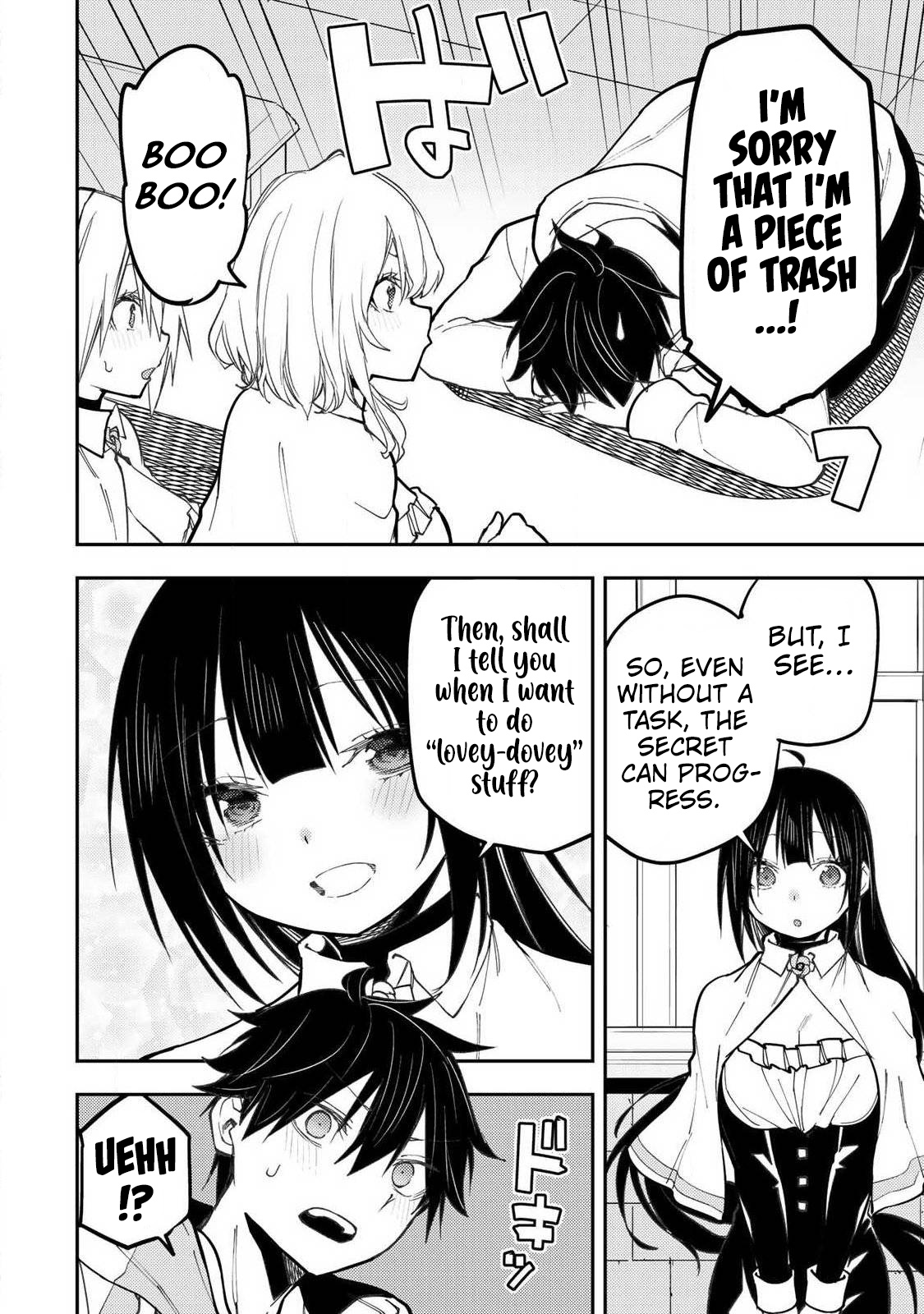 Seinaru Otome to Himegoto wo Chapter 98 page 15 - 