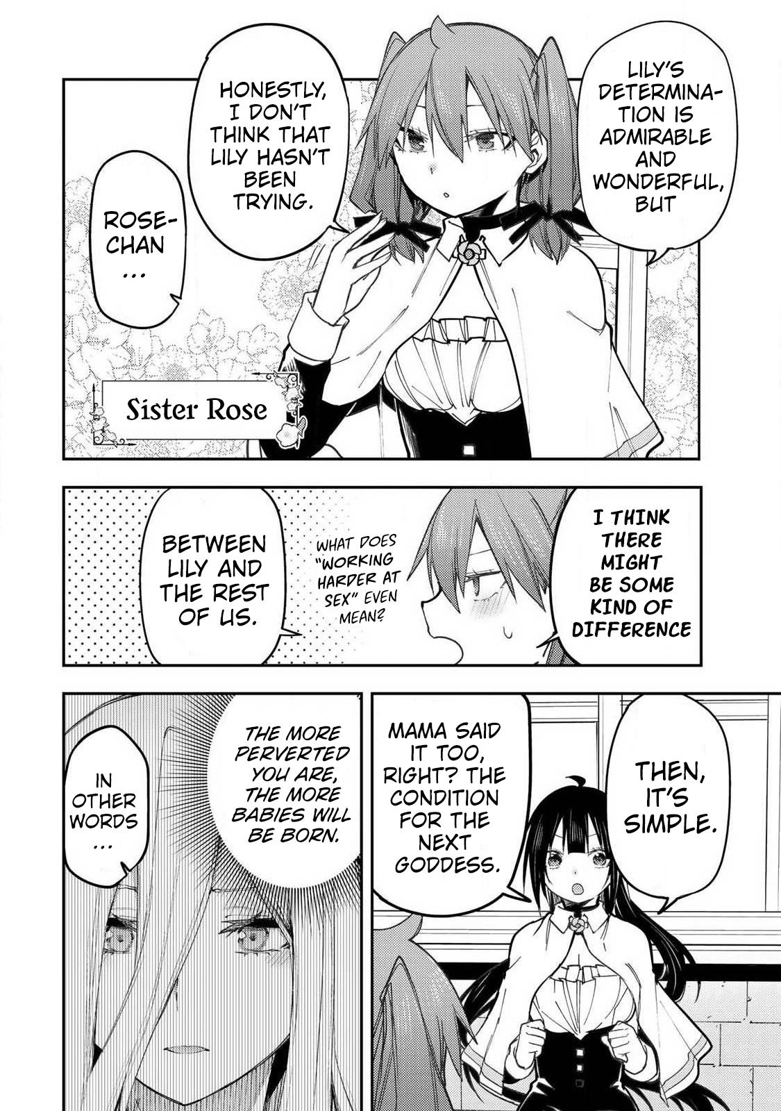 Seinaru Otome to Himegoto wo Chapter 98 page 3 - 