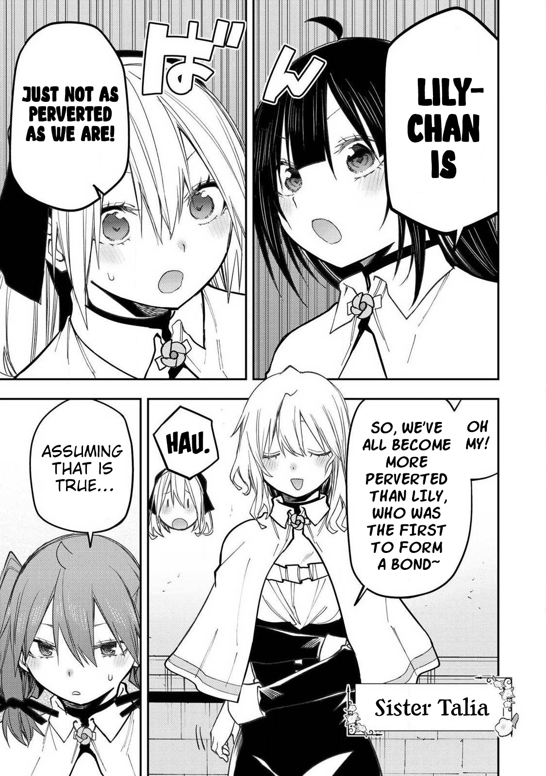 Seinaru Otome to Himegoto wo Chapter 98 page 4 - 