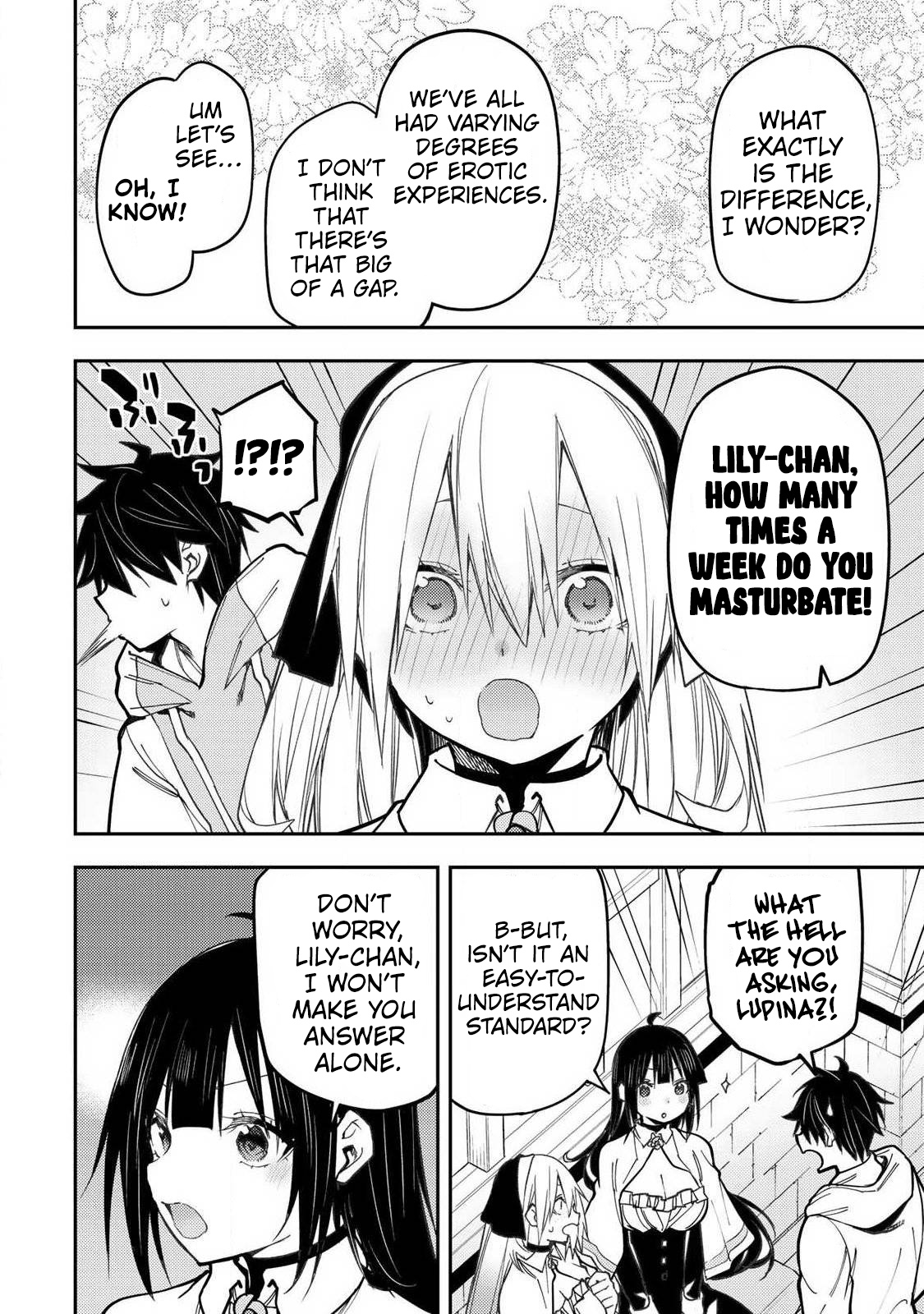 Seinaru Otome to Himegoto wo Chapter 98 page 5 - 