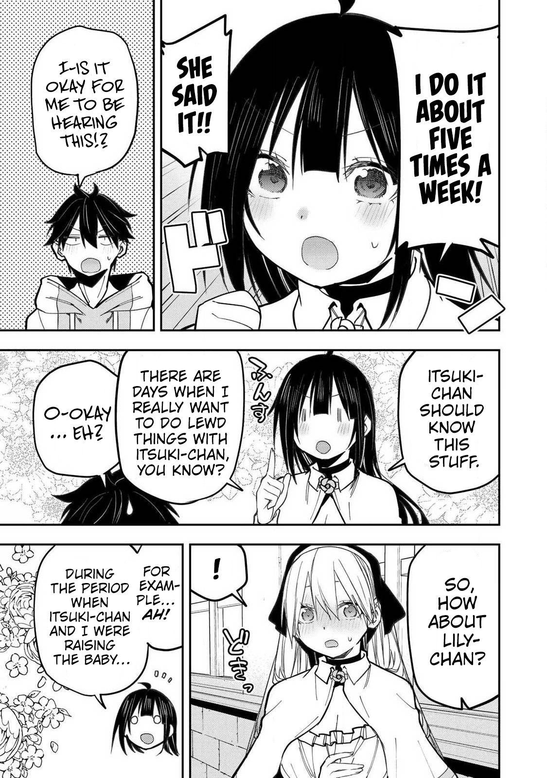Seinaru Otome to Himegoto wo Chapter 98 page 6 - 