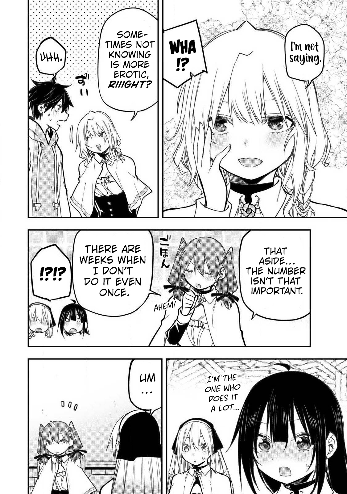 Seinaru Otome to Himegoto wo Chapter 98 page 9 - 