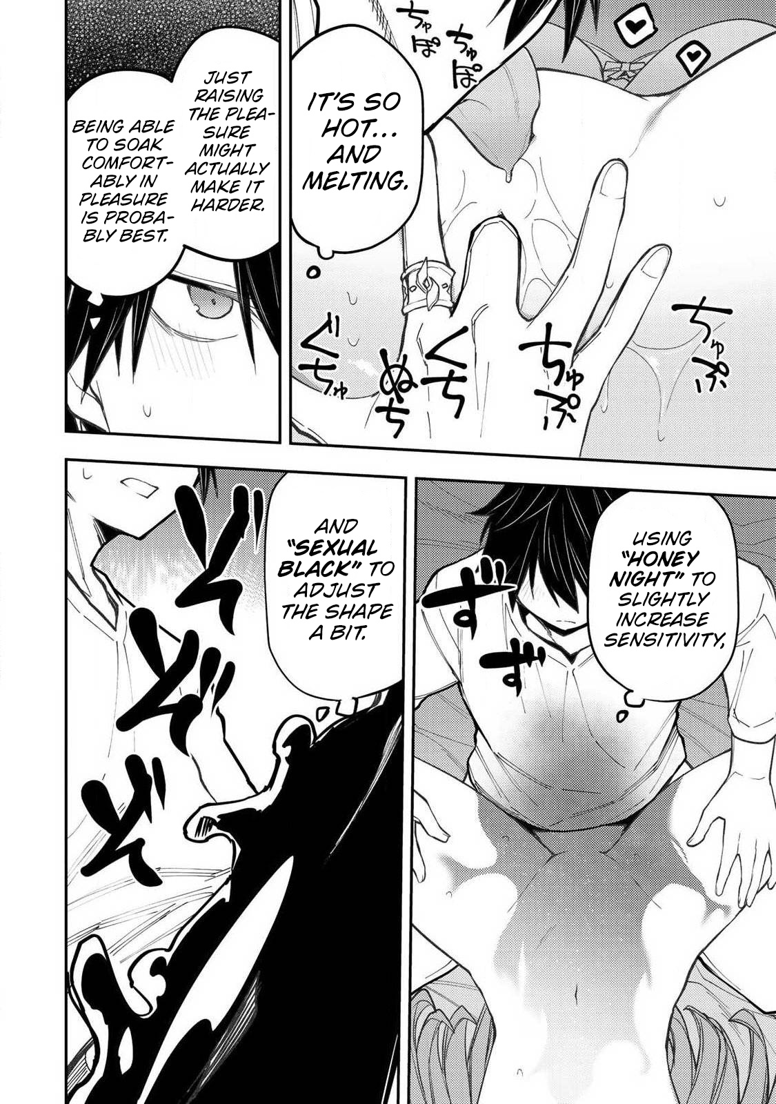 Seinaru Otome to Himegoto wo Chapter 99 page 13 - 