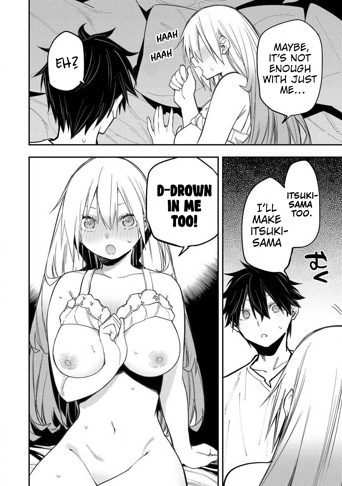 Seinaru Otome to Himegoto wo Chapter 99 page 19 - 