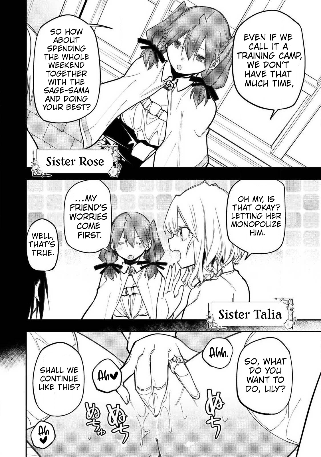 Seinaru Otome to Himegoto wo Chapter 99 page 5 - 